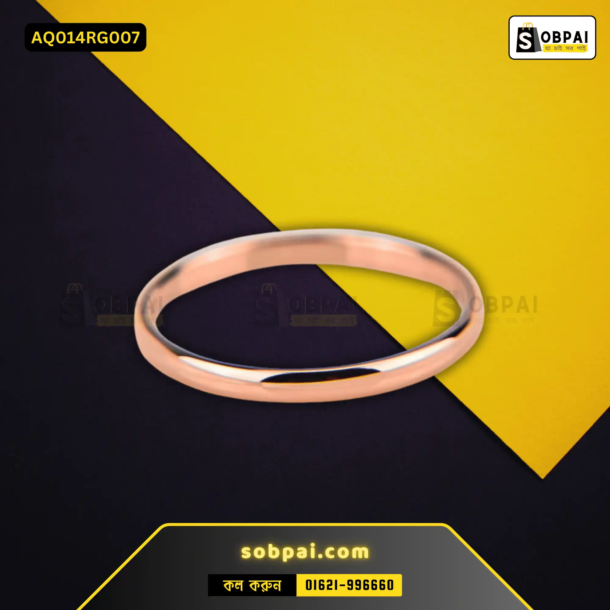 Elegant Titanium Wedding Bands for Couples - Rose Gold - Size 7 - Image 3