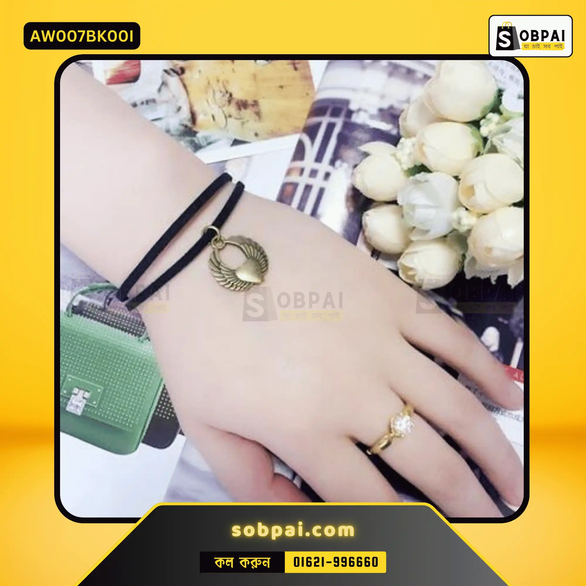 Elegant Vintage Lace Bracelet with Imitation Pearl - Black