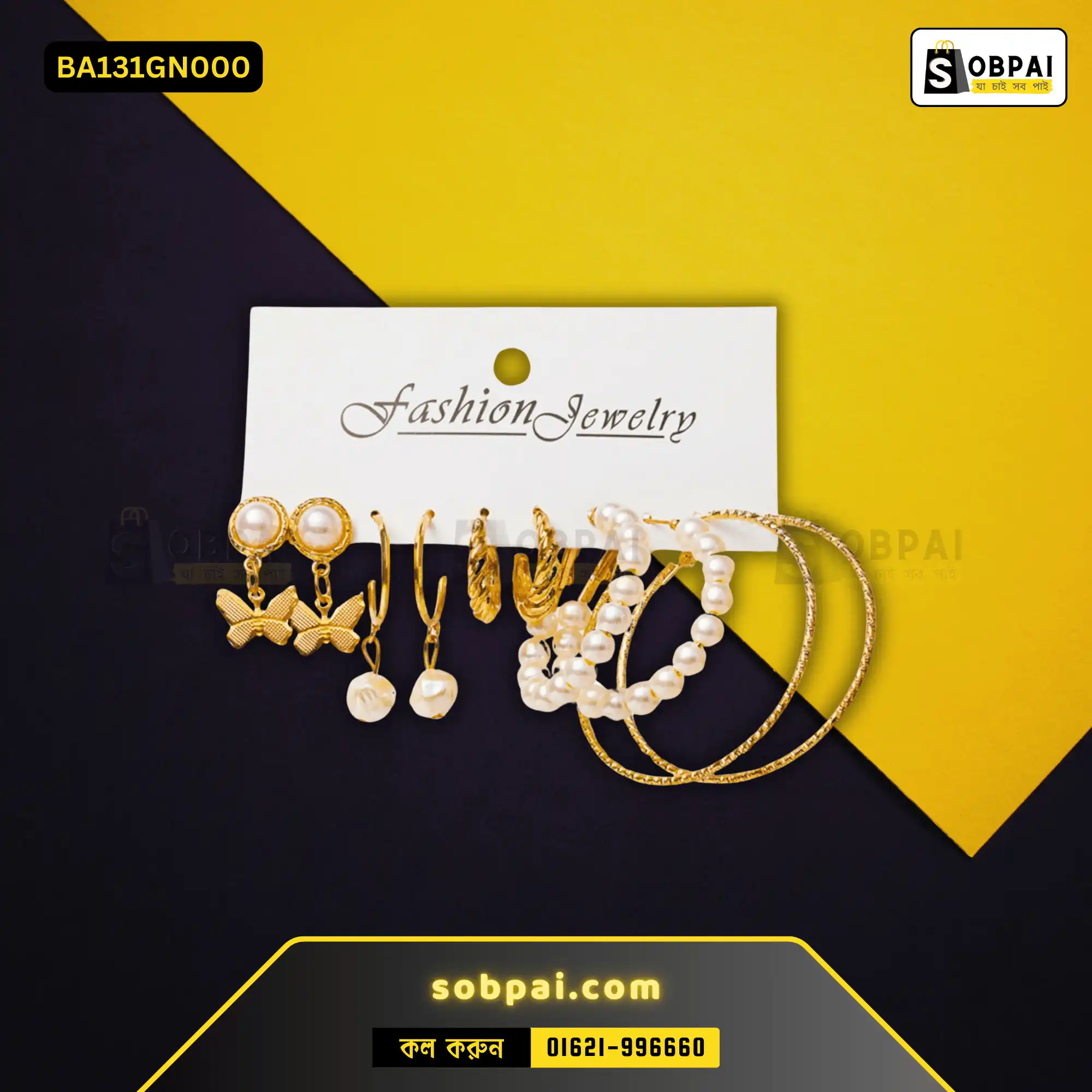 Elegant Heart Butterfly Earrings Set - Gold - Image 2