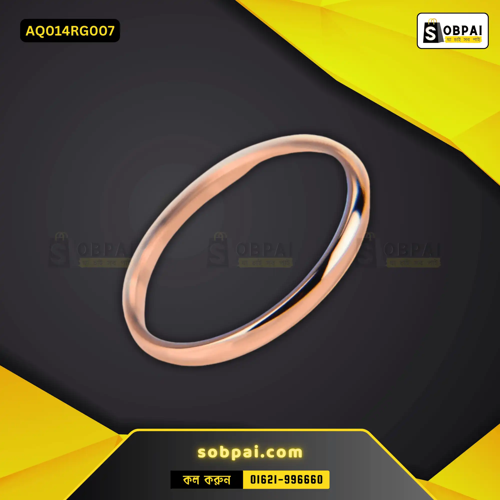 Elegant Titanium Wedding Bands for Couples - Rose Gold - Size 7 - Image 2