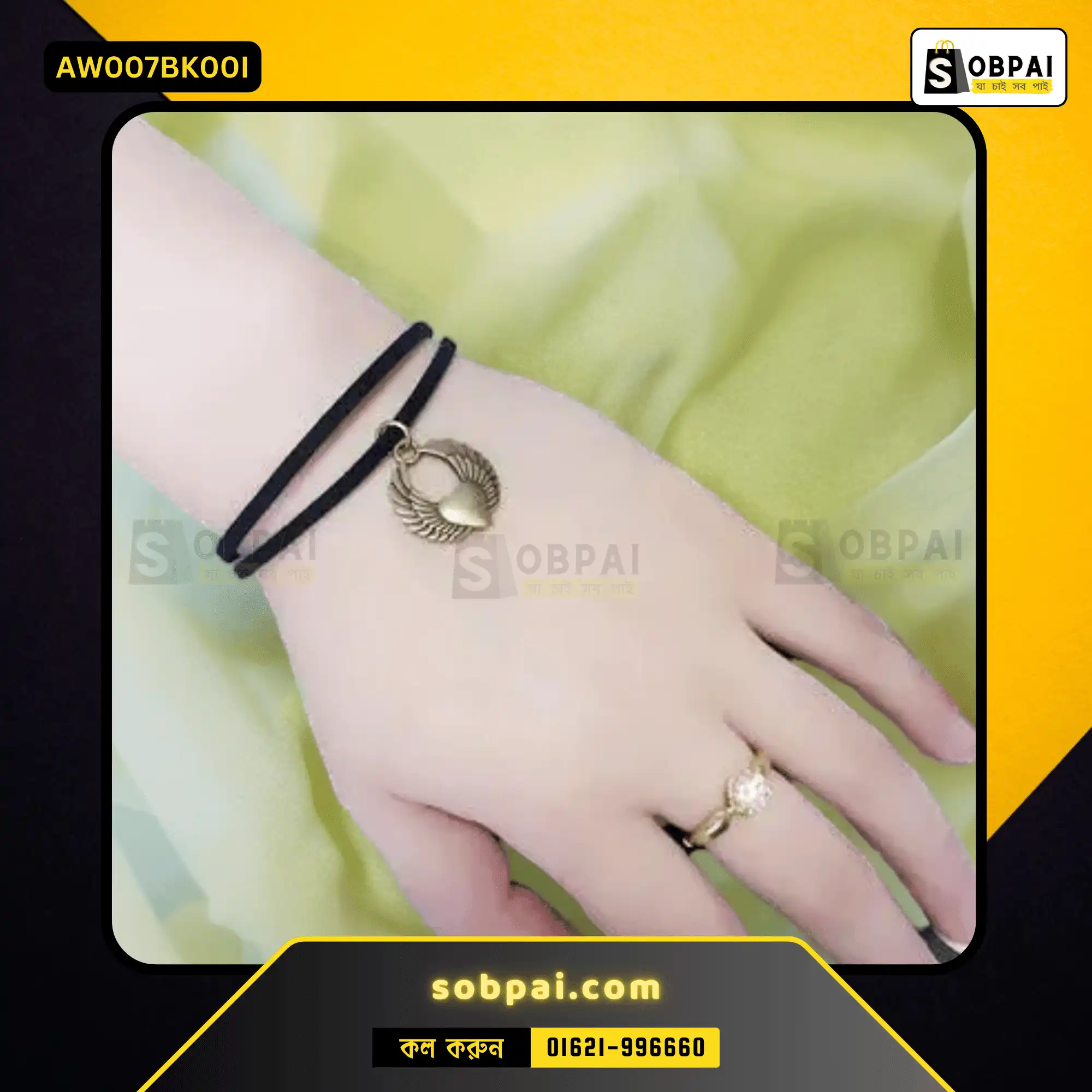 Elegant Vintage Lace Bracelet with Imitation Pearl - Black - Image 2