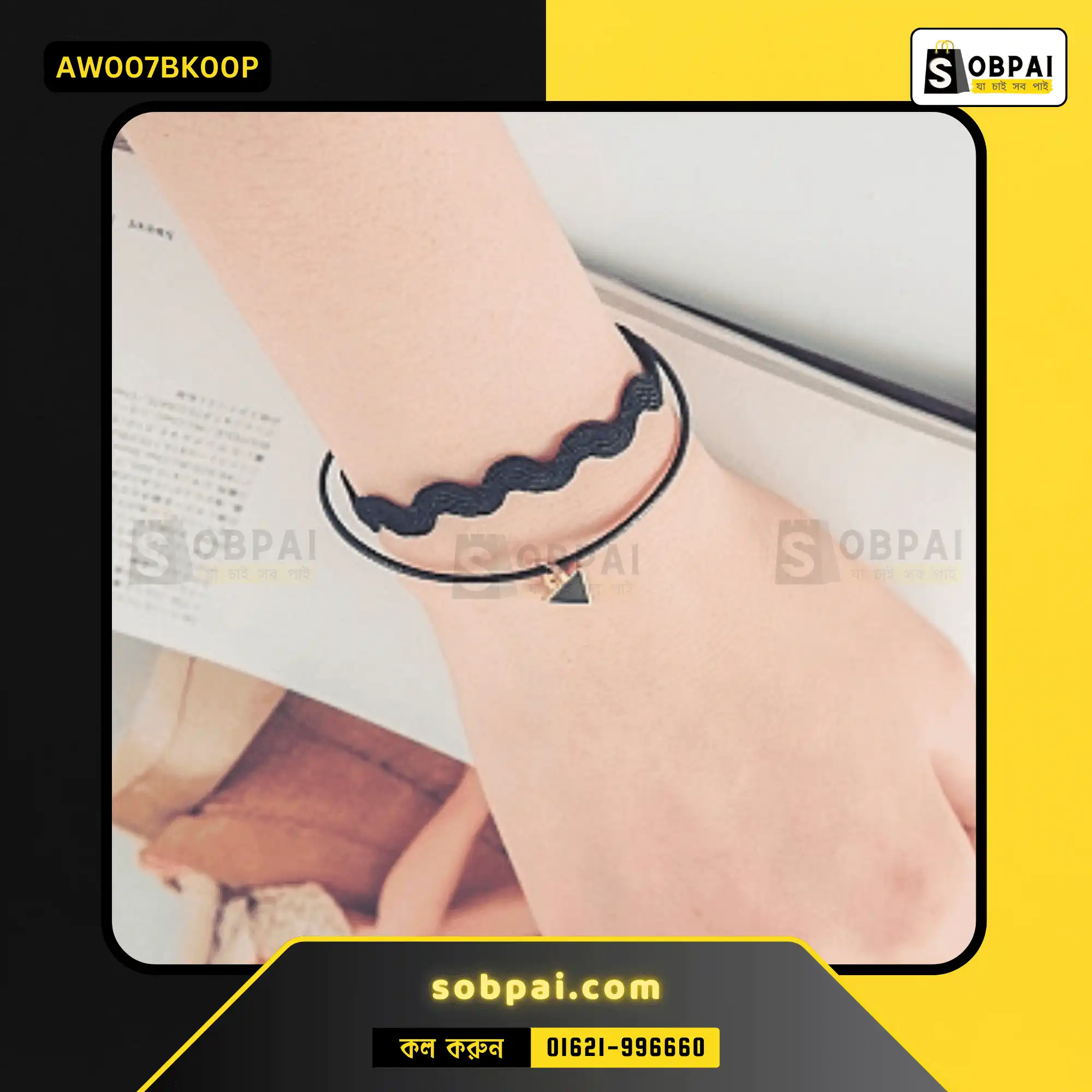 Trendy Double-Layer Lace Bracelet for Women -Black