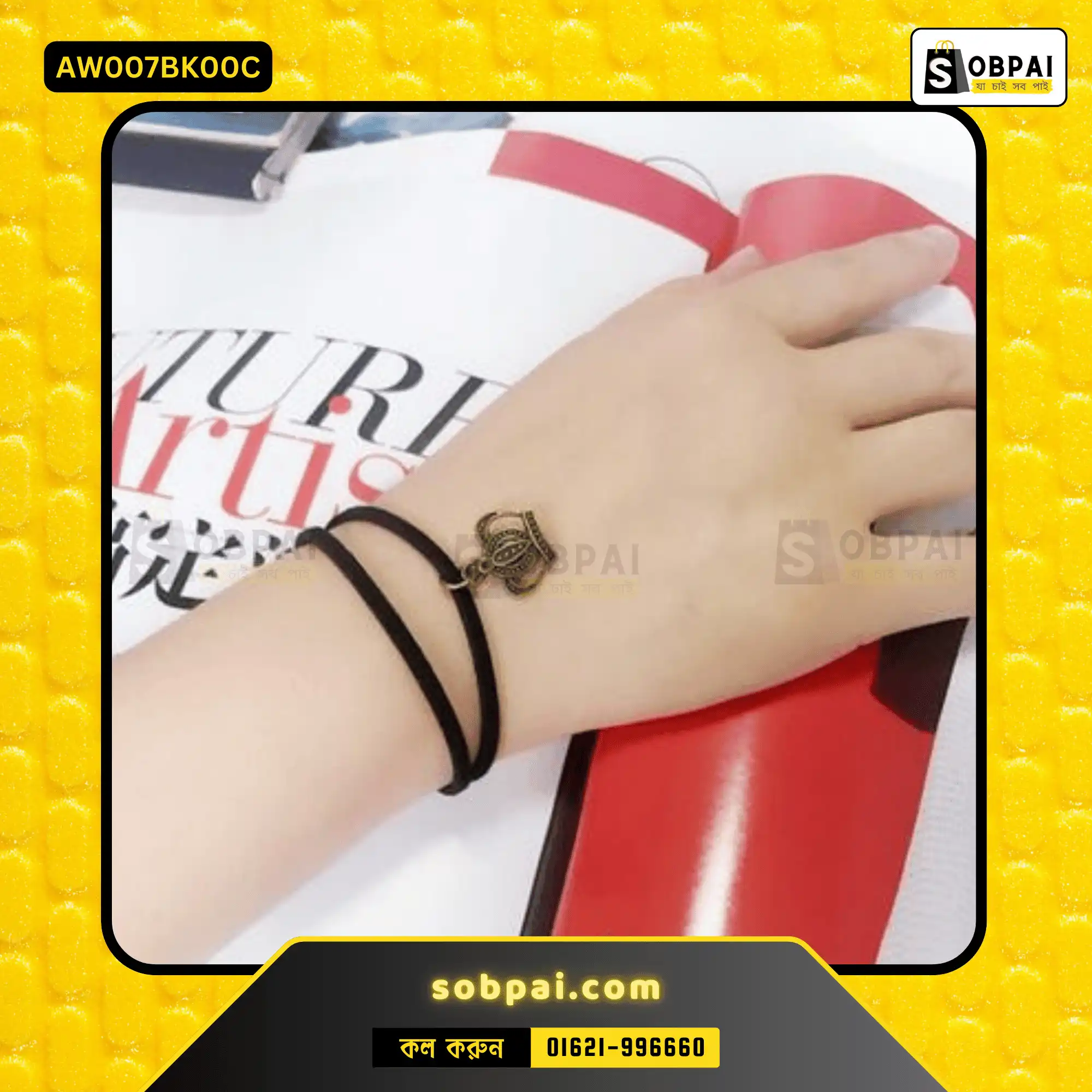 Elegant Lace Bracelet with Double-Layer Charm - Black