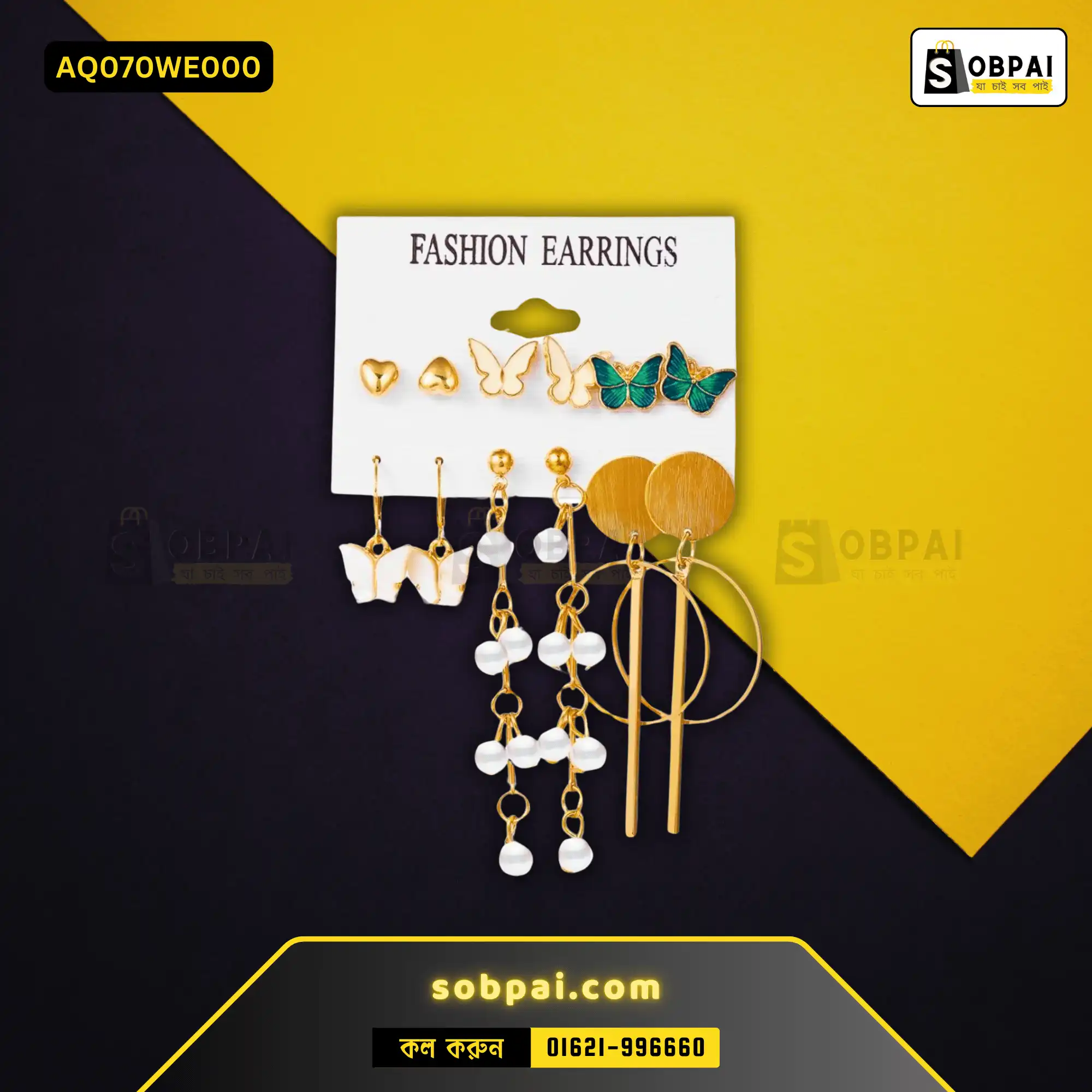 Stylish Butterfly Drop Earrings for Women - White - Image 2