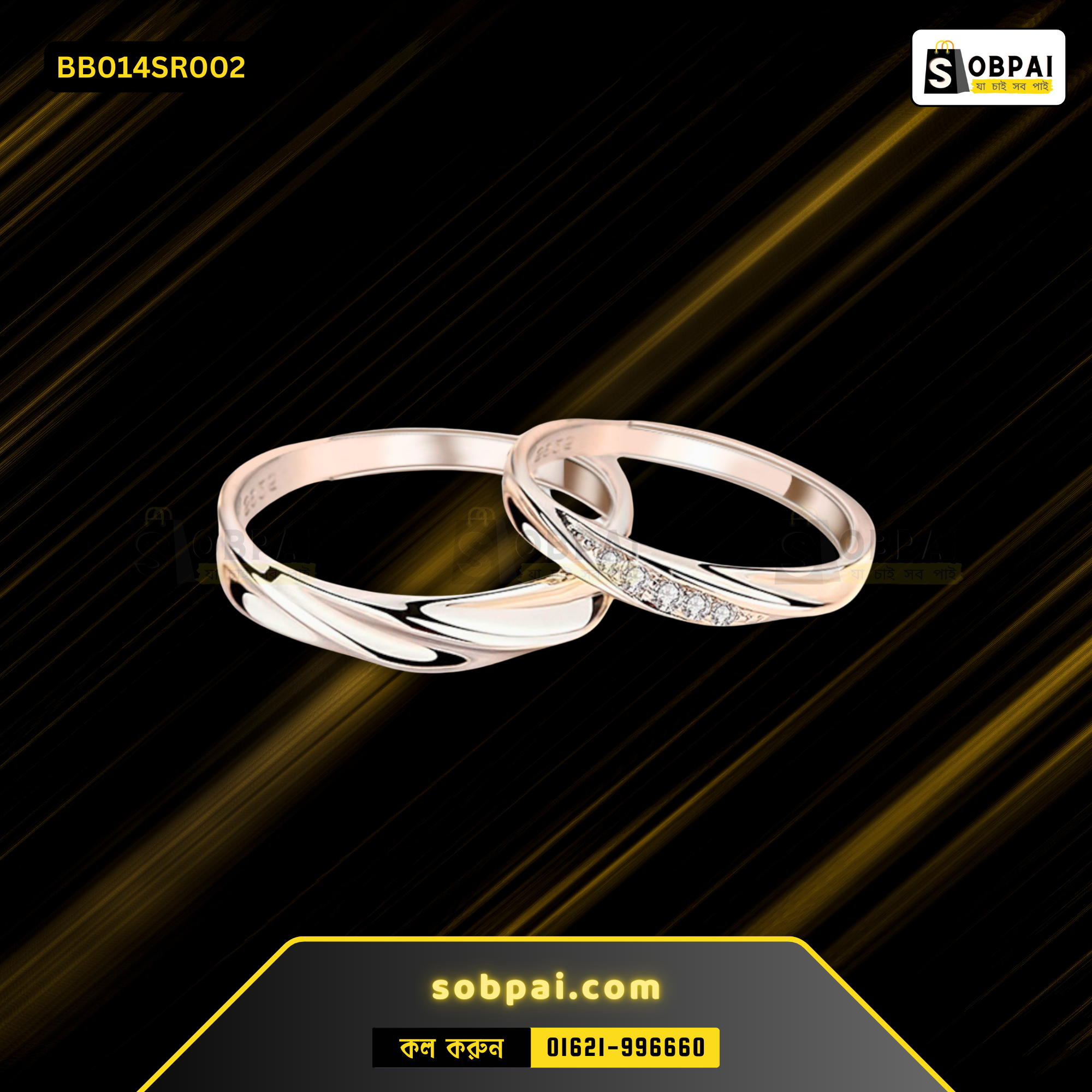 Romantic Eternal Love Black & White Rings - Silver