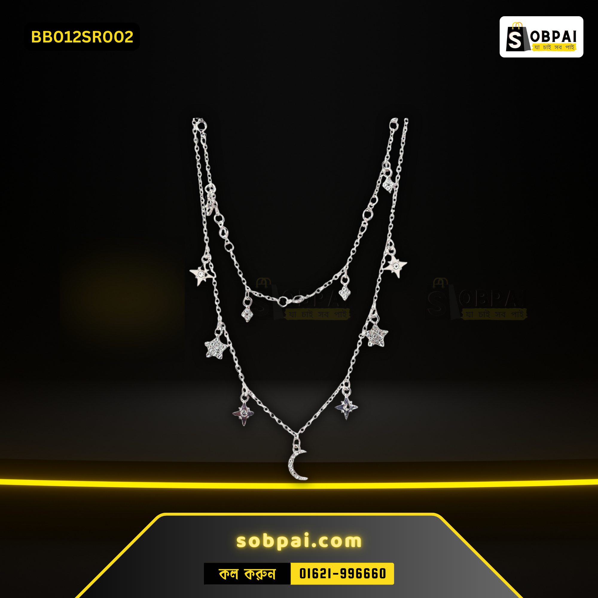 Bohemian Multi-Layer Moon Star Necklace - Silver