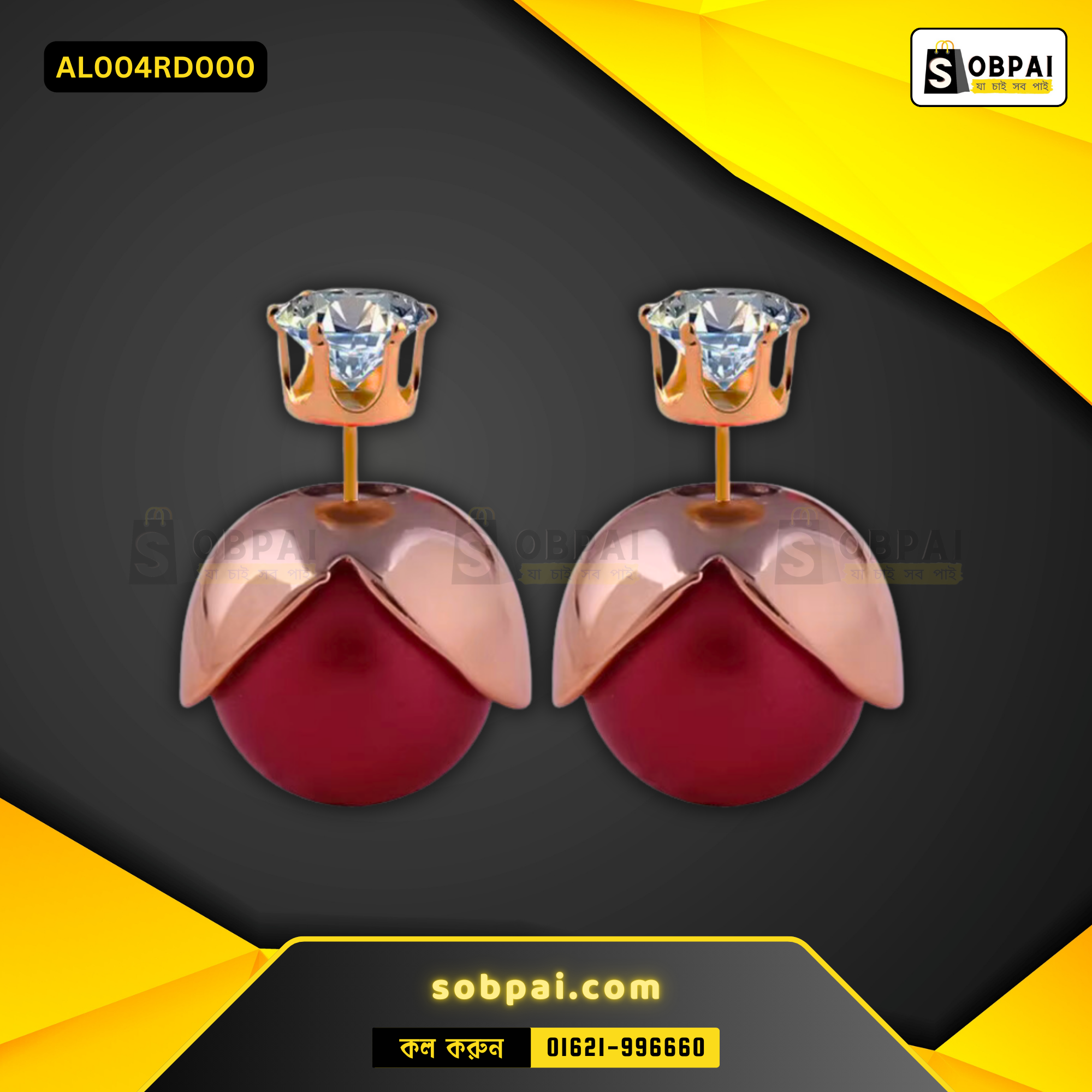 Trendy Burgundy Pearl Earrings for Women - Red