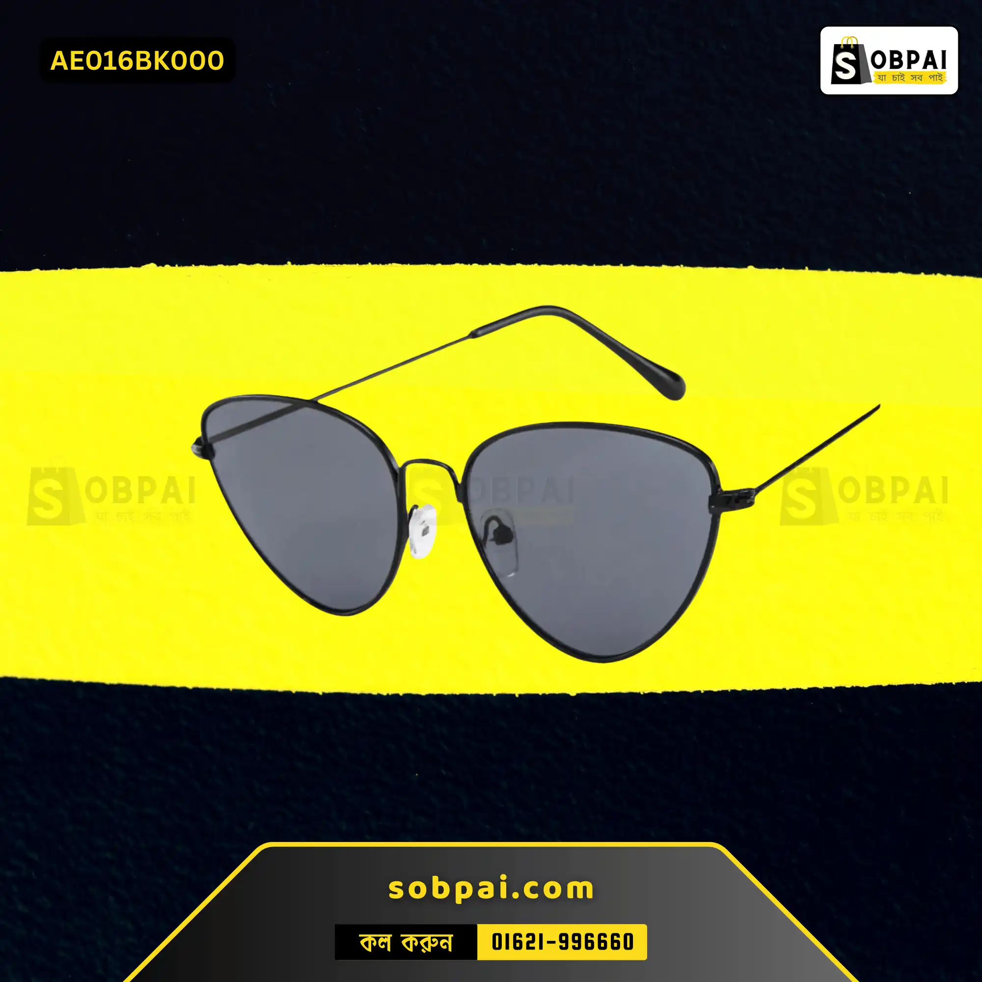 Luxury Cat Eye Sunglasses (Black)