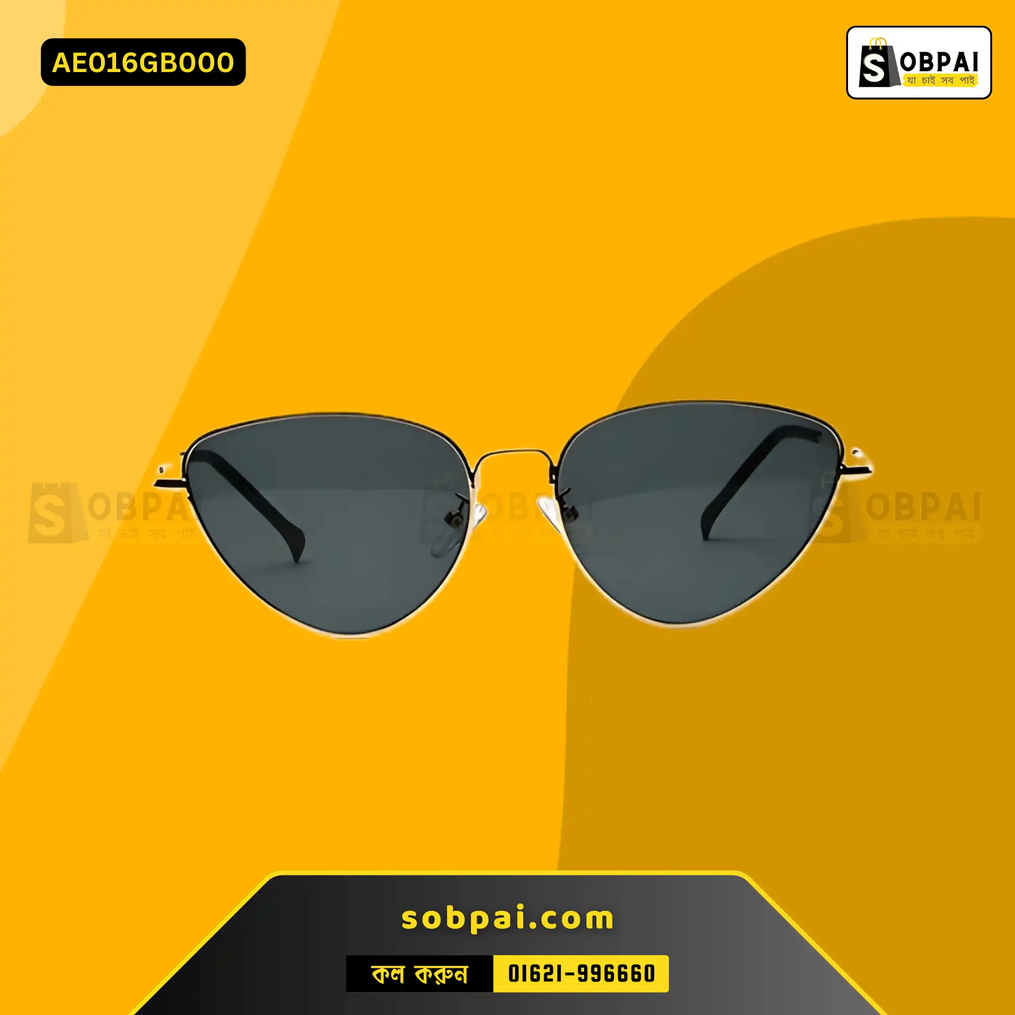 Luxury Cat Eye Sunglasse (Gold Black)