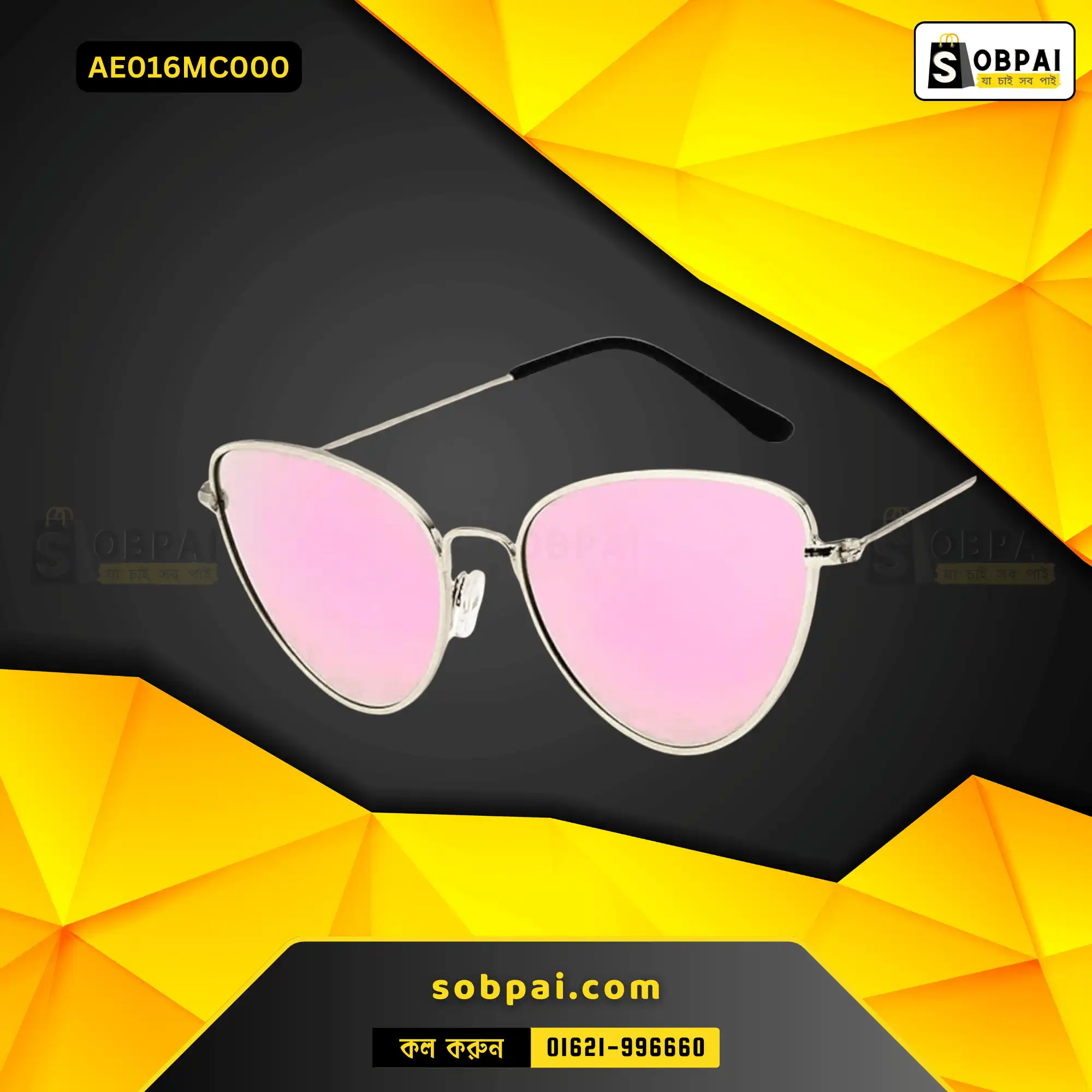 Luxury Cat Eye Sunglasse (Multicolor)