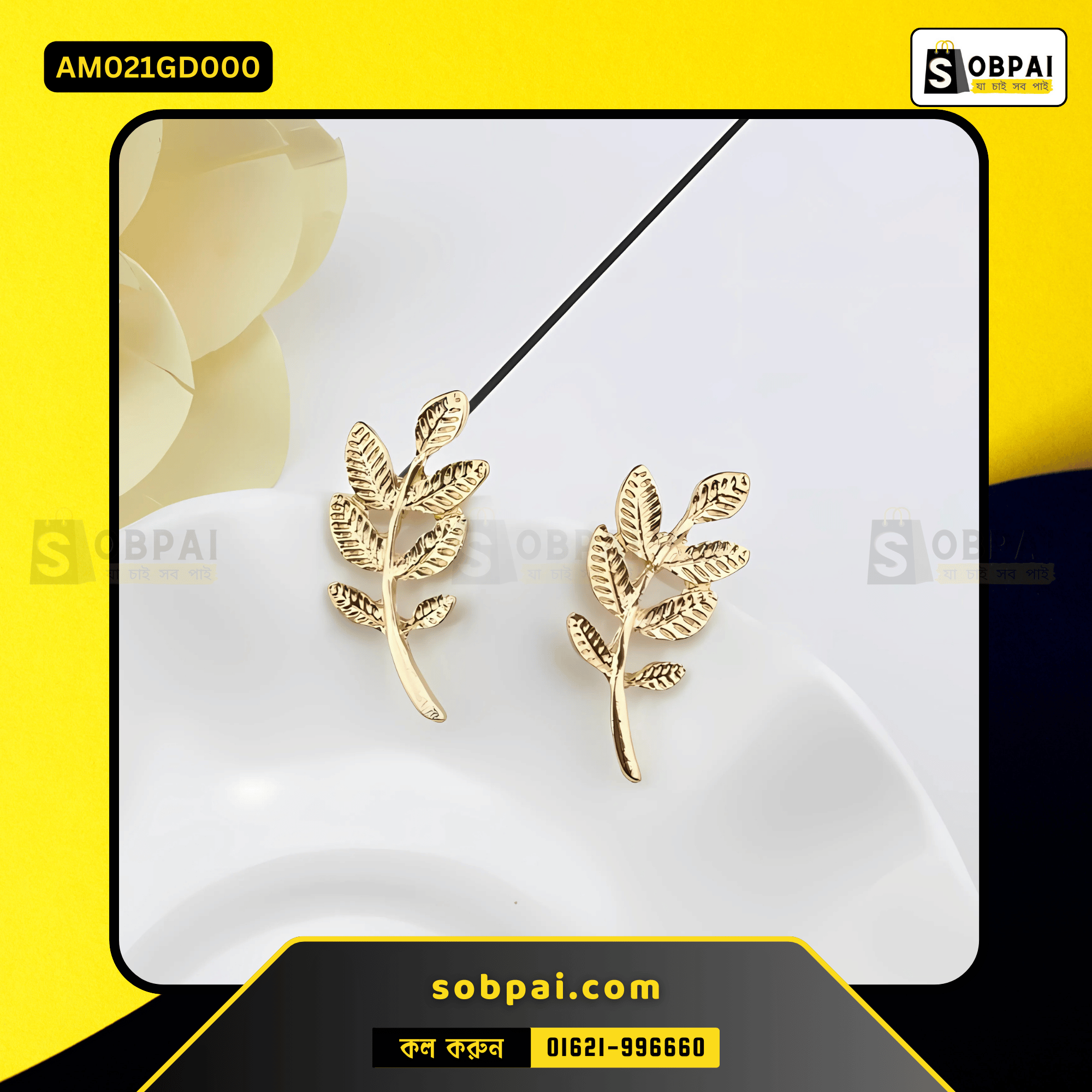 Stylish Golden Earrings 2024 (Gold ) - Image 3