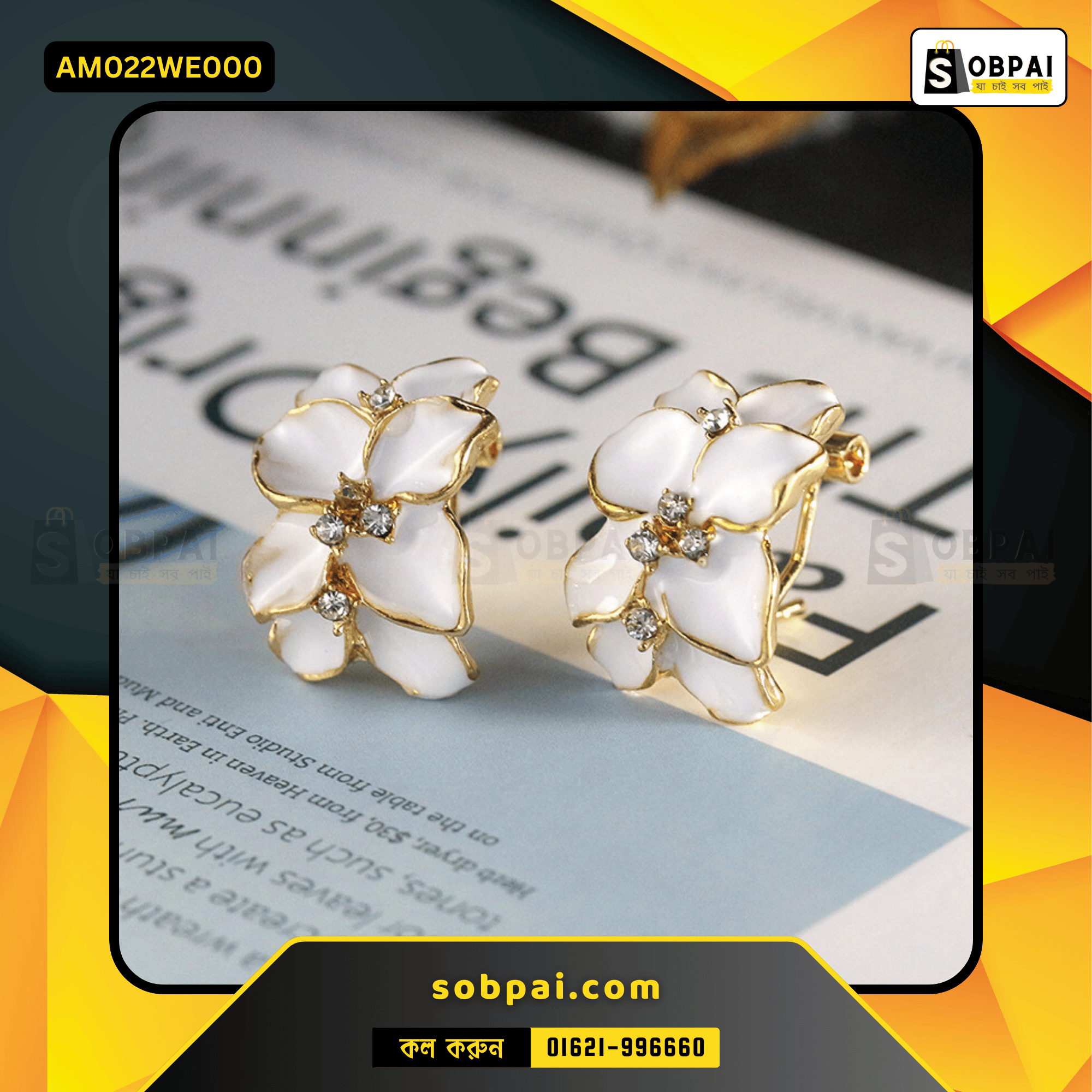 Stylish Crystal Stud Earrings for Women (White) - Image 2