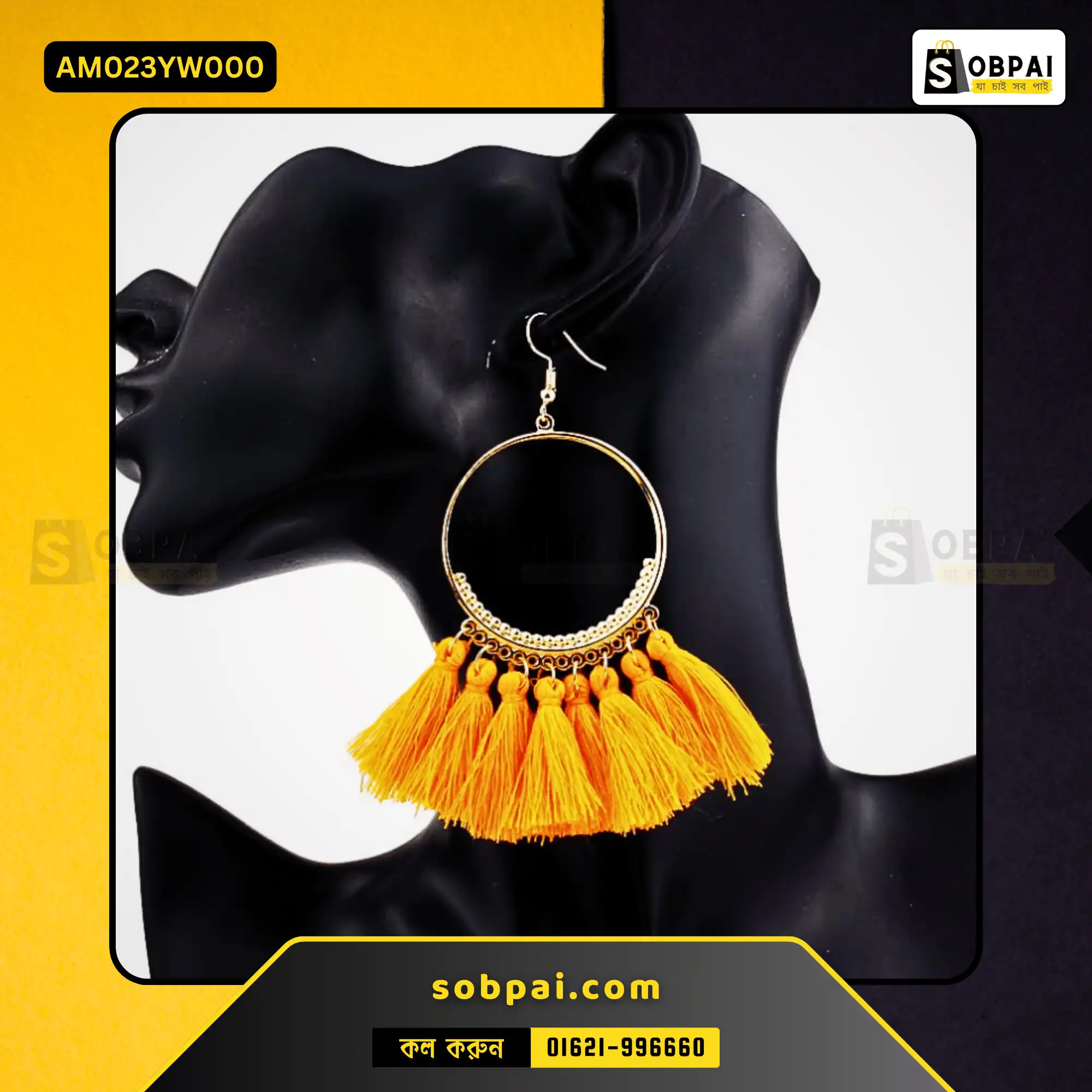 Stylish Tassel Drop Earrings for Women (Yellow) - Image 2