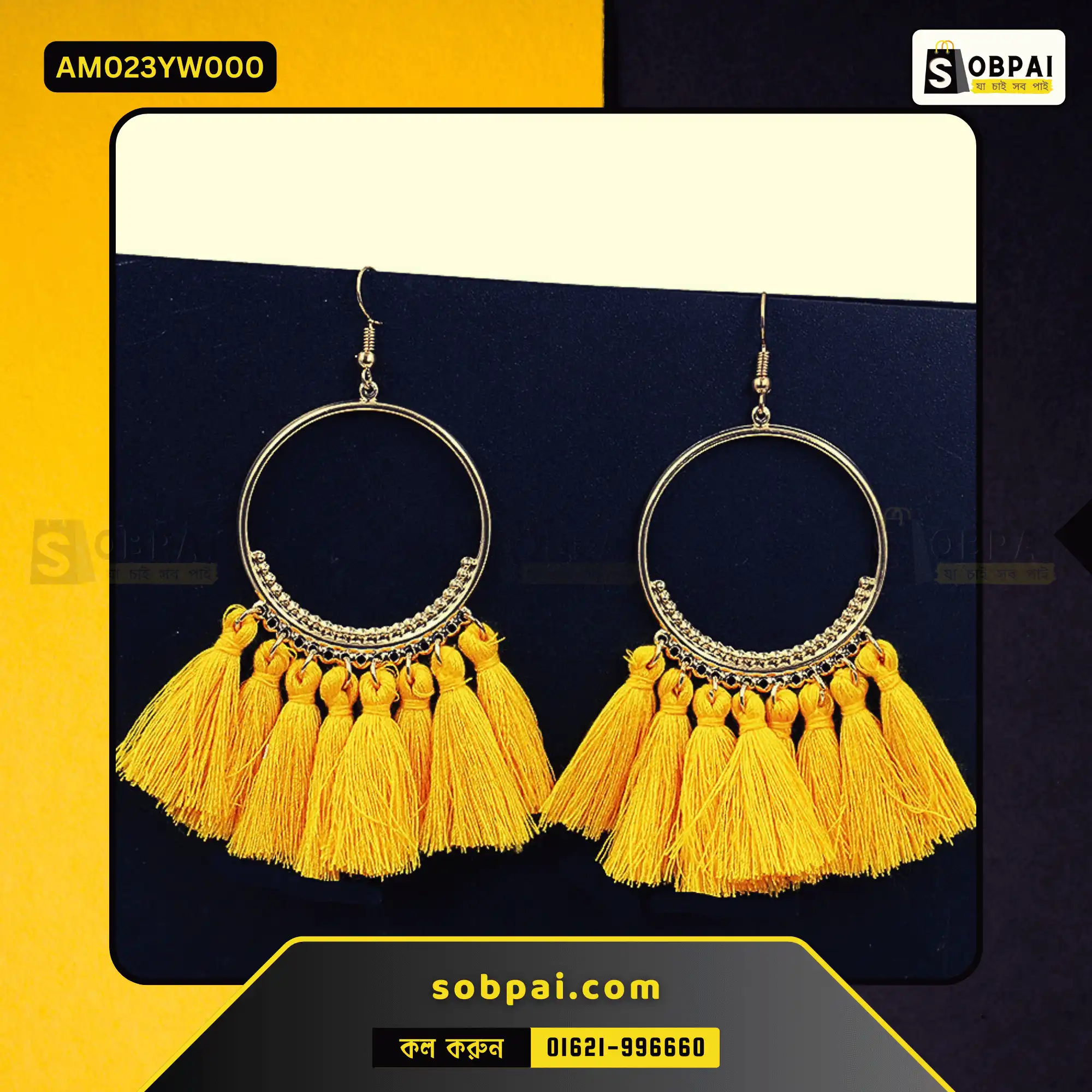 Stylish Tassel Drop Earrings for Women (Yellow)