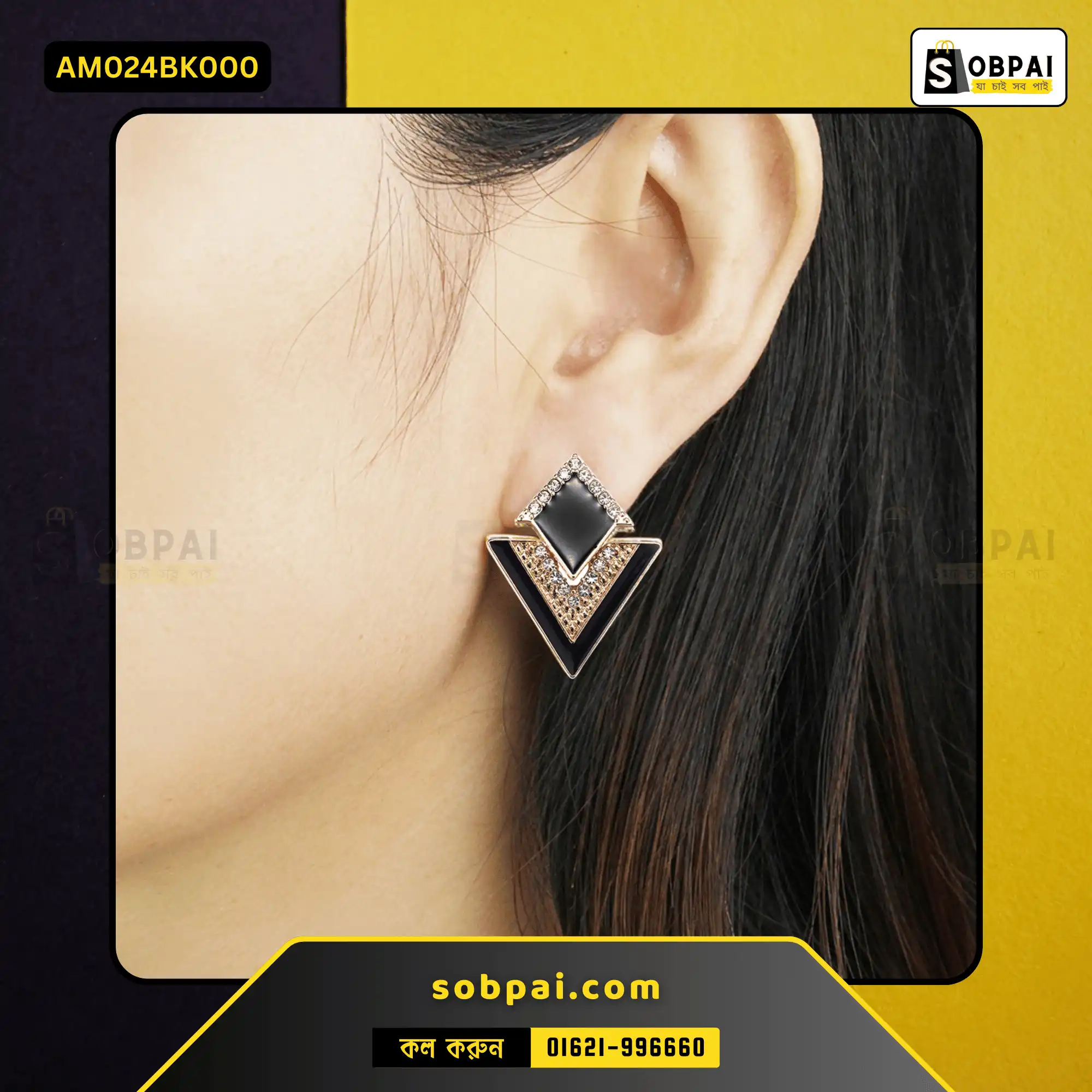 Stylish Triangle Earrings for Women (Black) - Image 3