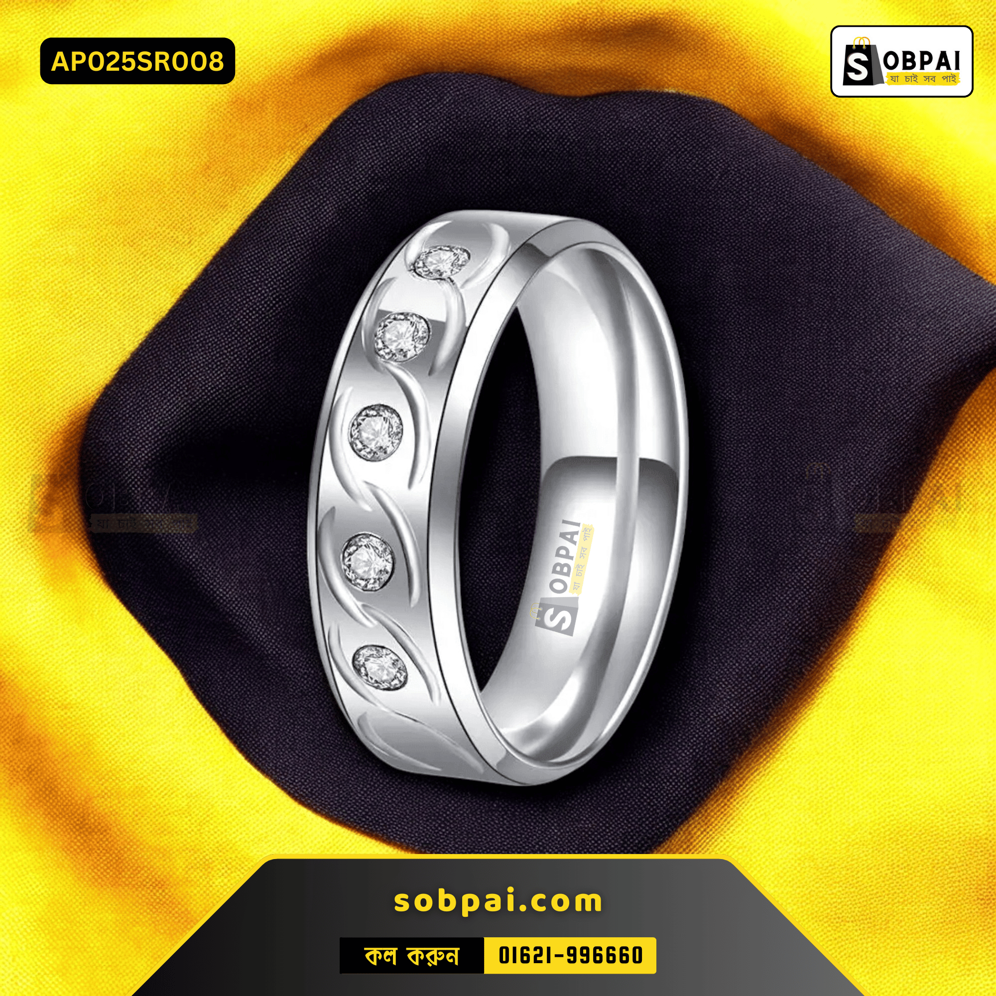 Elegant Finger Ring for Women in Bangladesh (Silver-8)