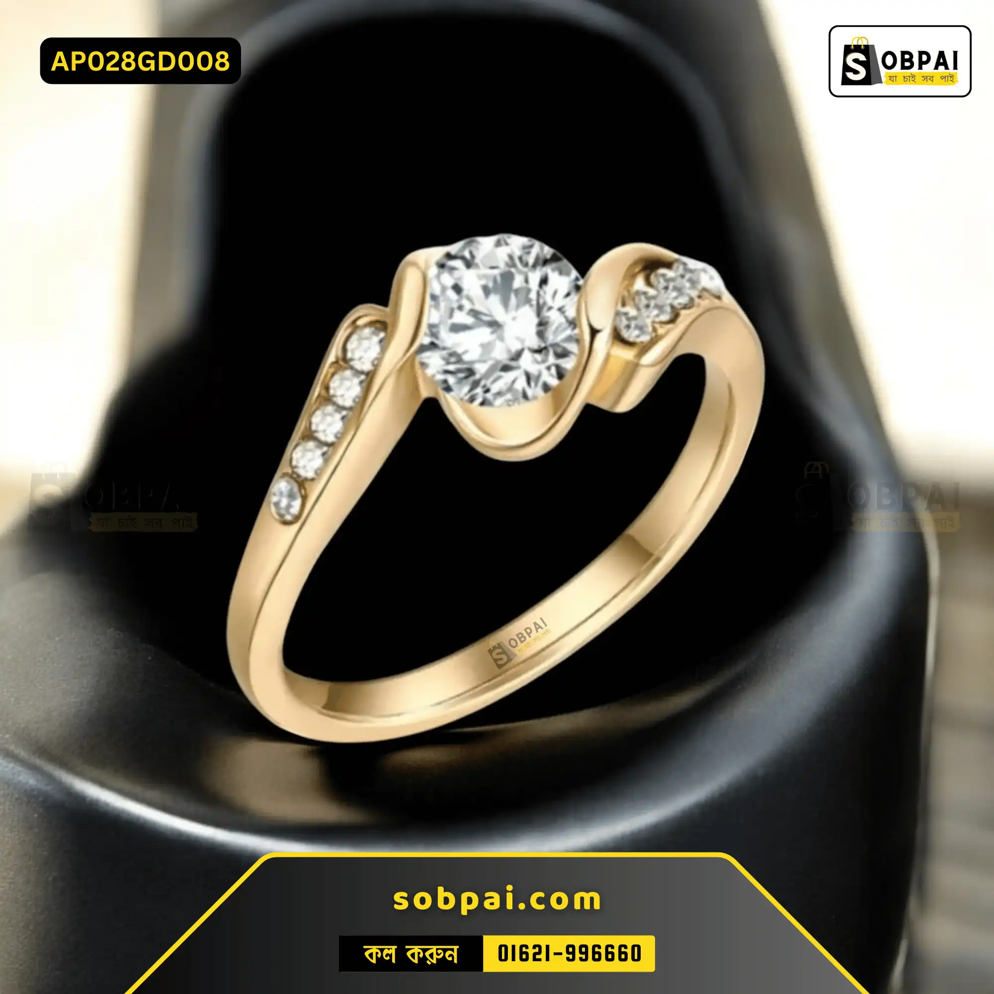 Elegant Rings for Women in Bangladesh(Gold-8)