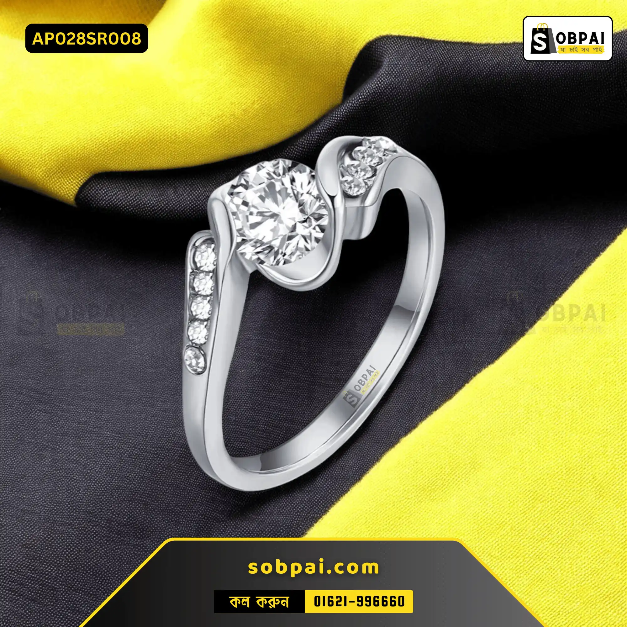 Elegant Rings for Women in Bangladesh(Silver-8)