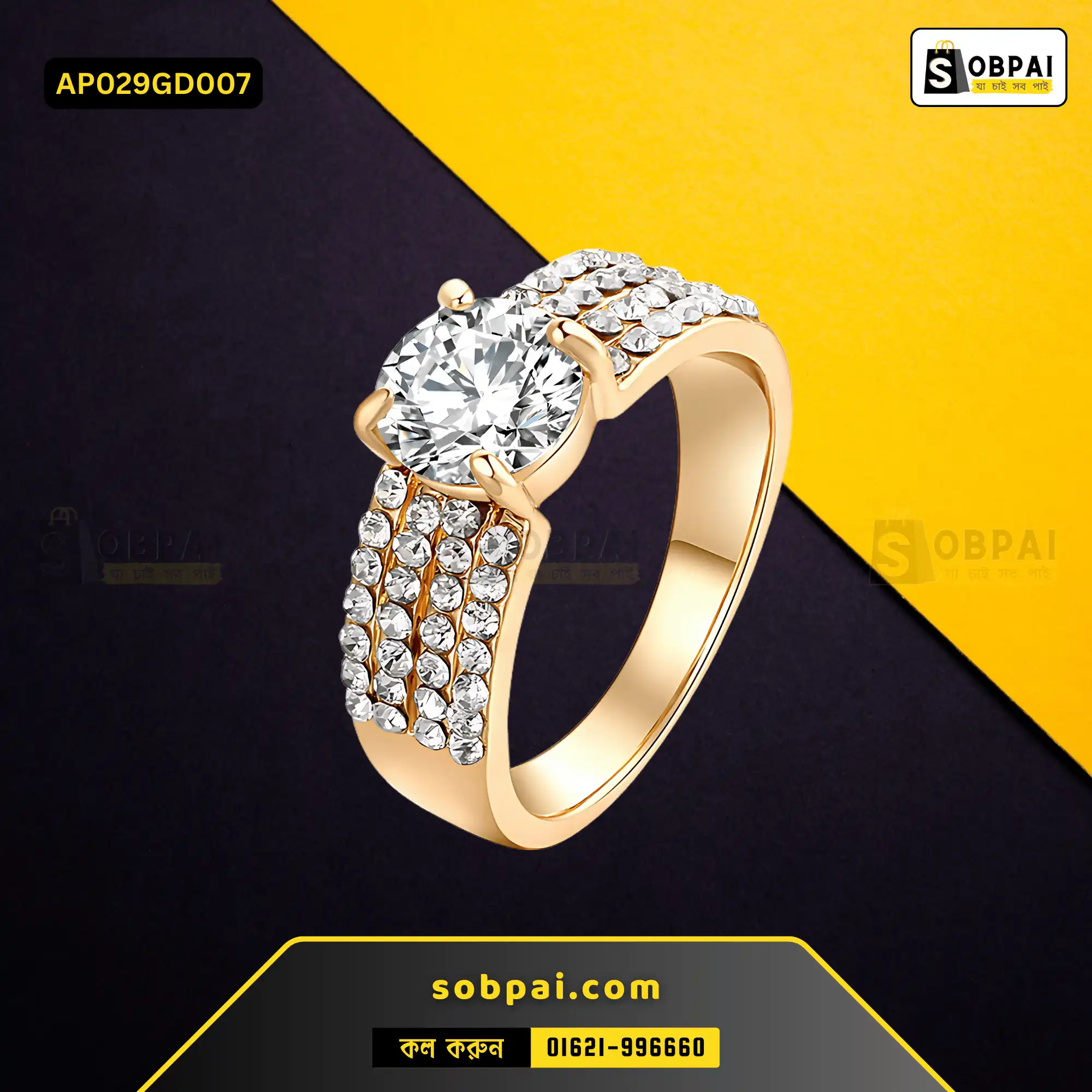 Stylish Zircon Rings for Women in Bangladesh (Gold-7)