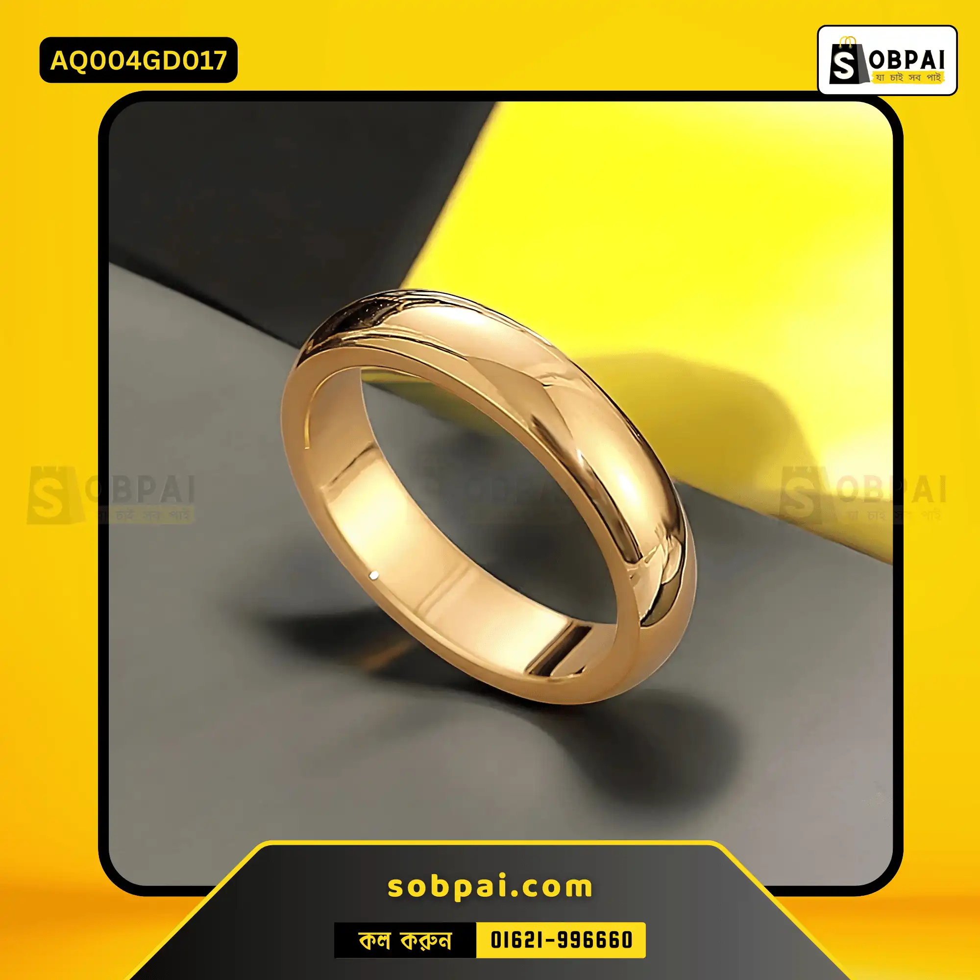 Fashionable Gold Ring for Men & Women - 17