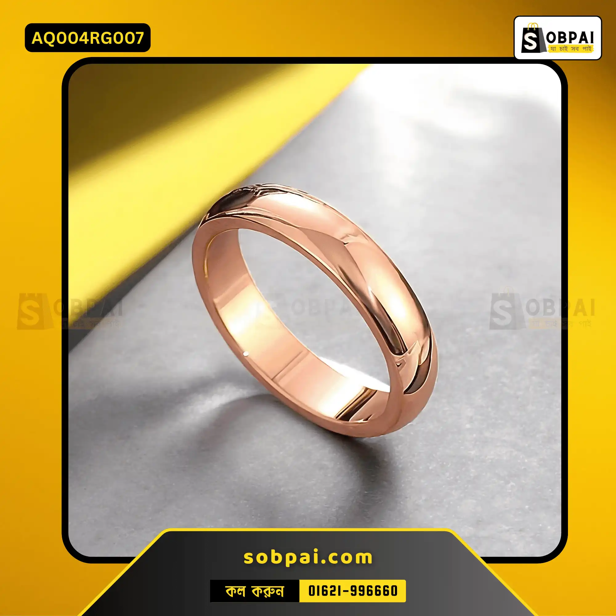 Fashionable Rose Gold Ring for Men & amp; Women - 7