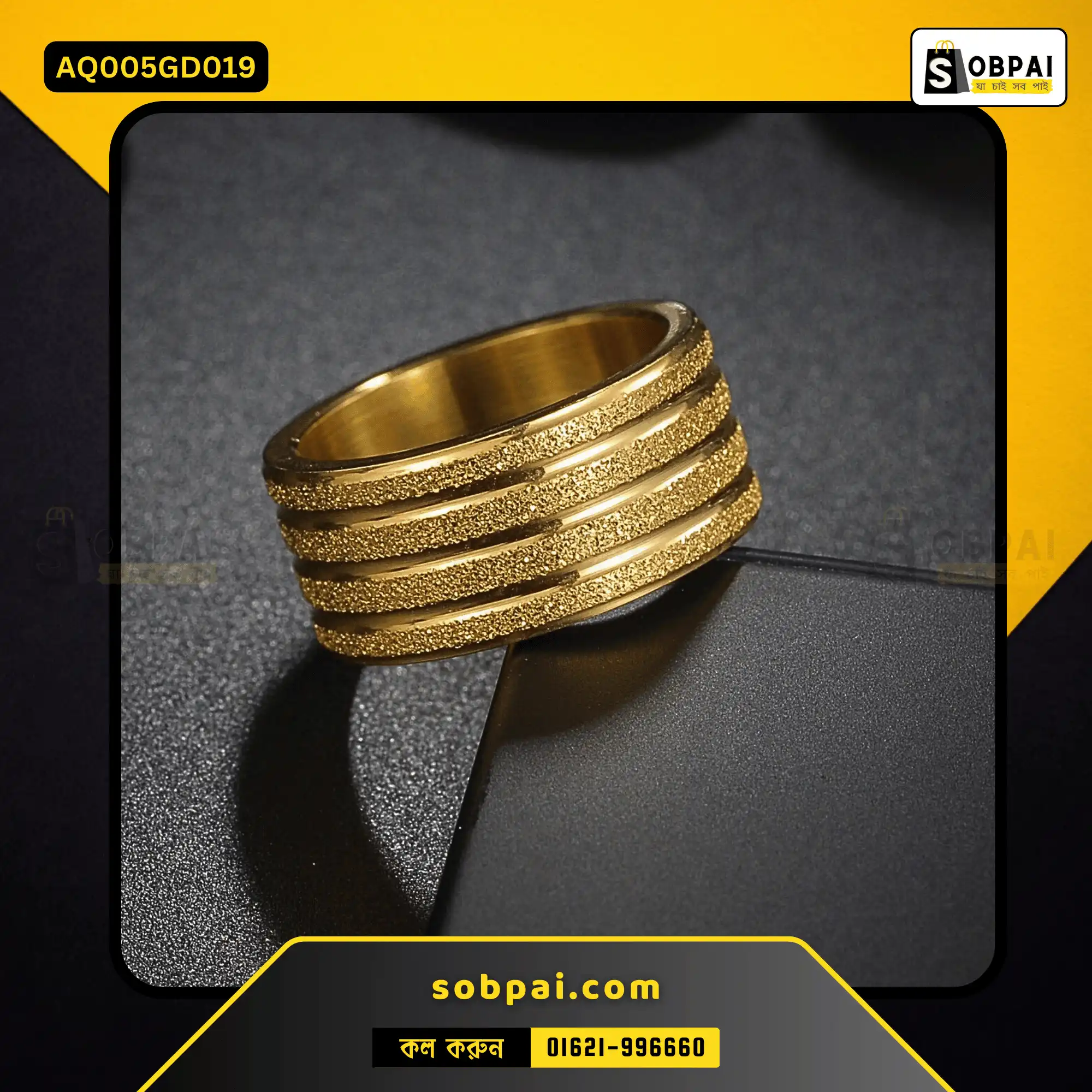 Stylish Gold Stainless Steel Ring - 19 - Image 2