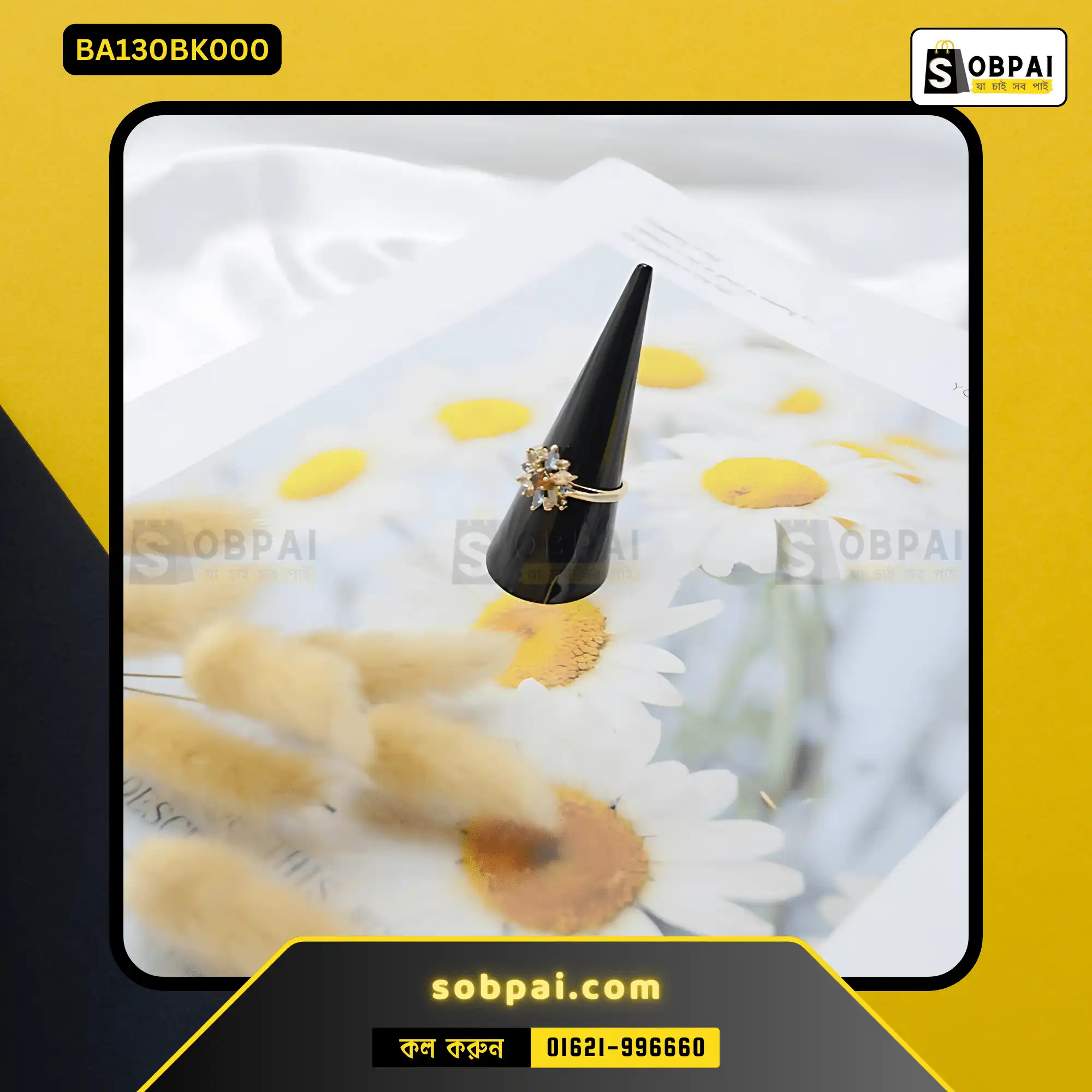 Stylish Acrylic Ring Display Holder (Black ) - Image 3