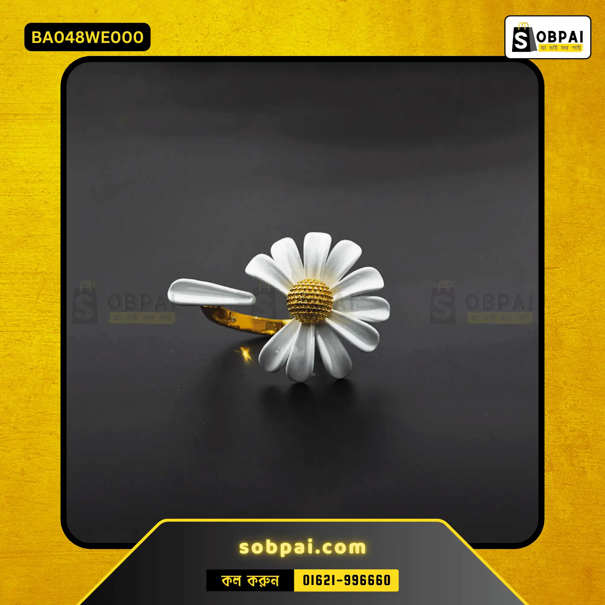 Daisy Bee Open Design Jewelry Set - (White & gold) - Image 3