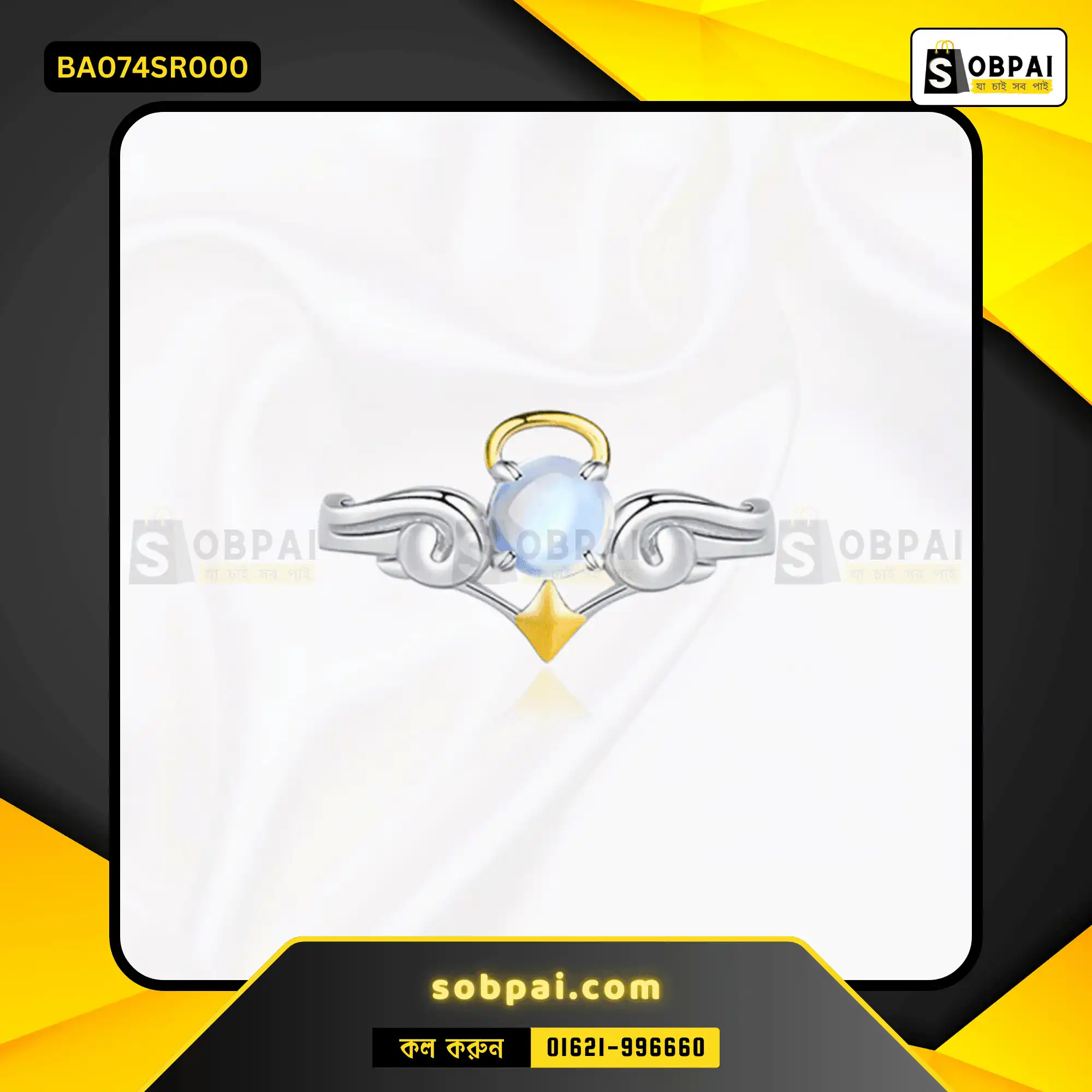 Stylish Angel Demon Adjustable Couple Rings - (Silver) - Image 3