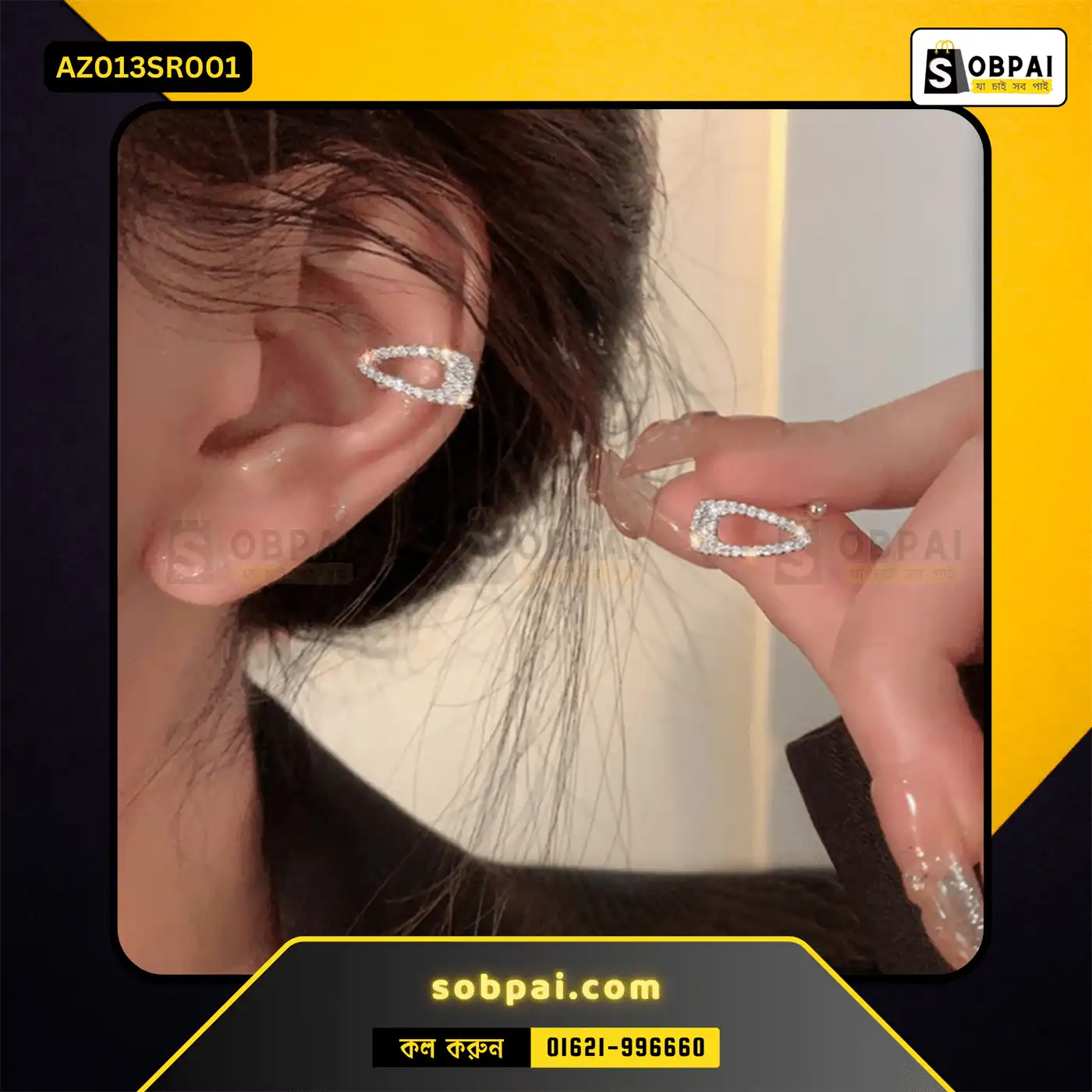 Stylish No-Piercing Ear Cuff for Women ( Silver) - Image 3