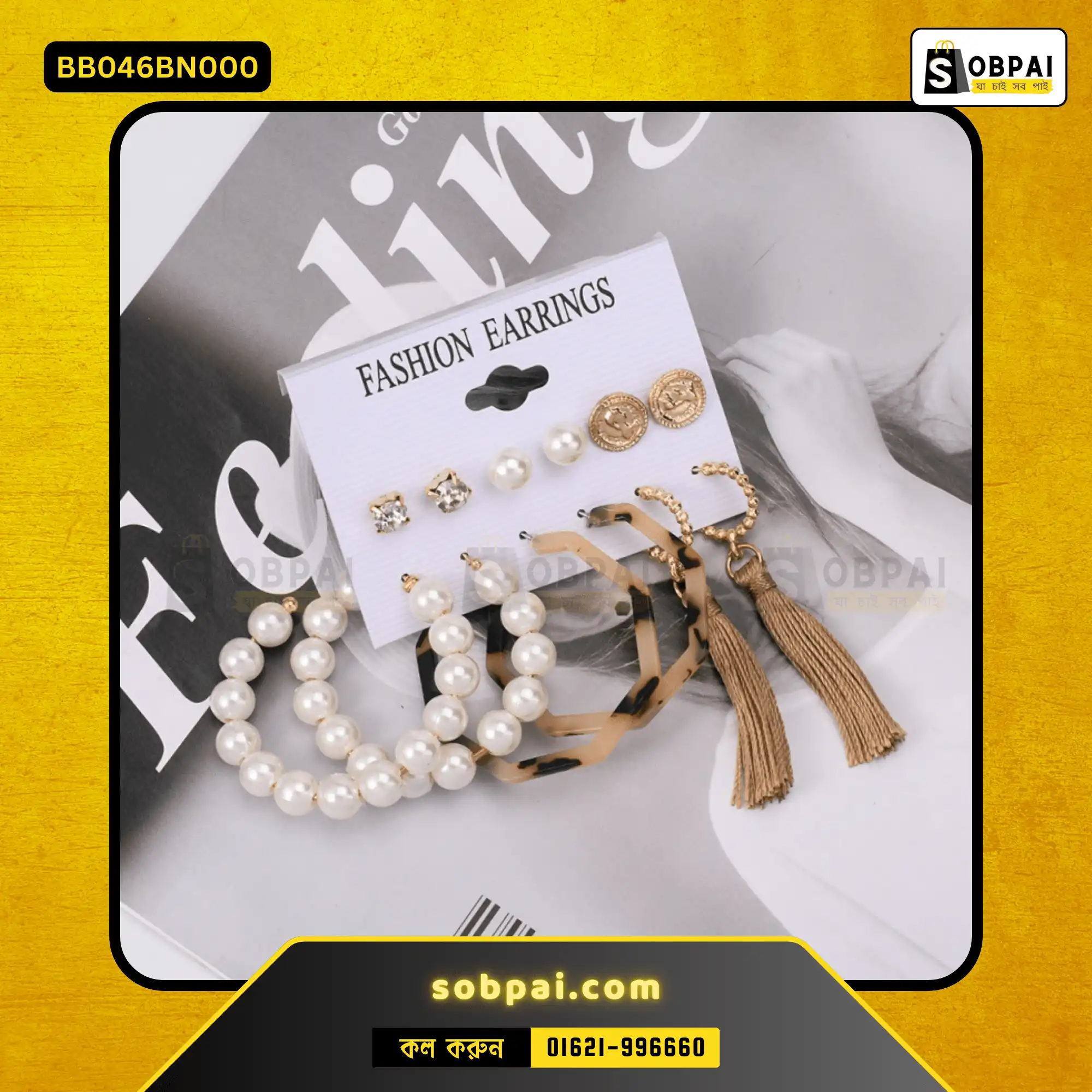 Elegant Tassel Pearl Earrings Set (Brown) - Image 4