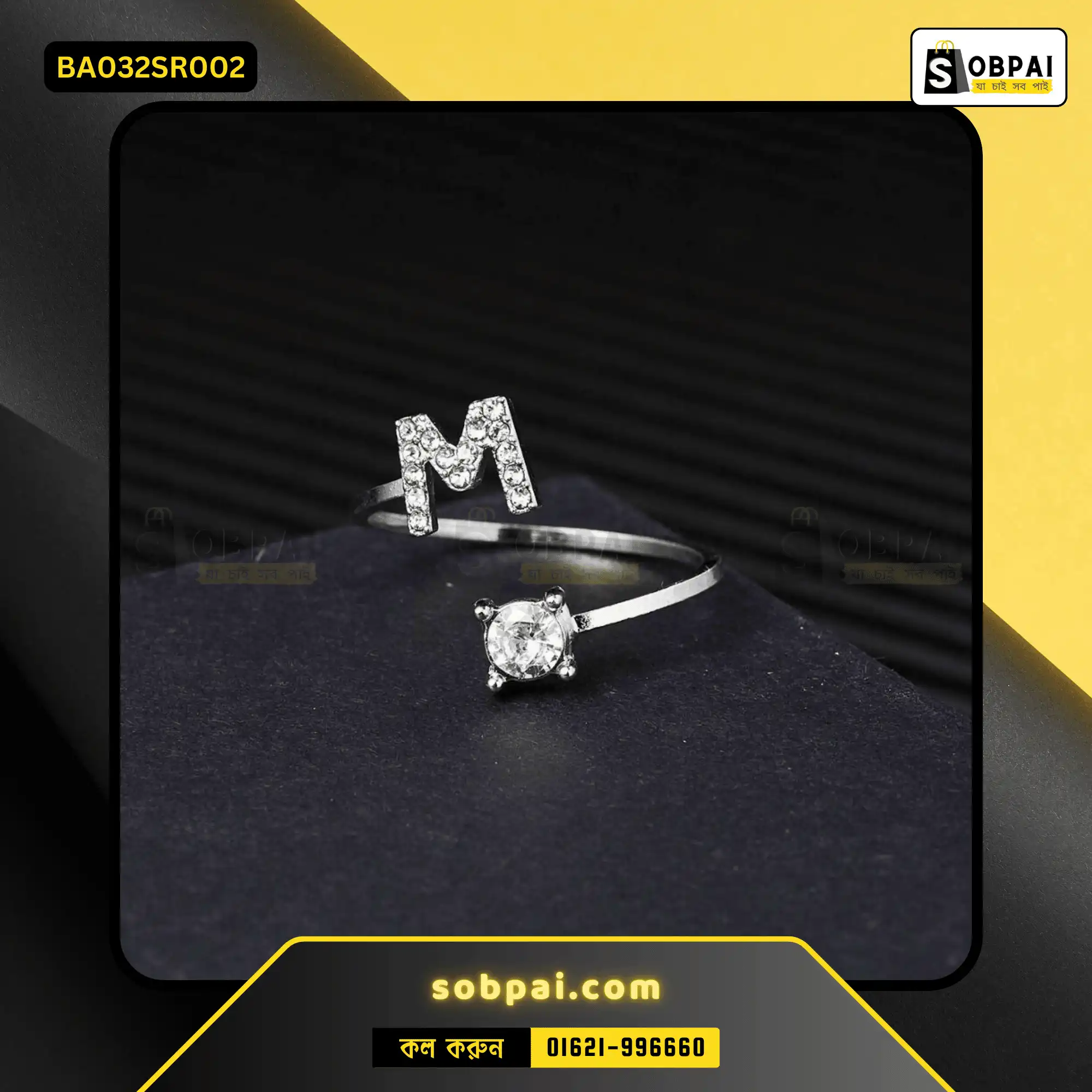 Trendy Adjustable Alphabet Rings for Women - Letter M - Silver