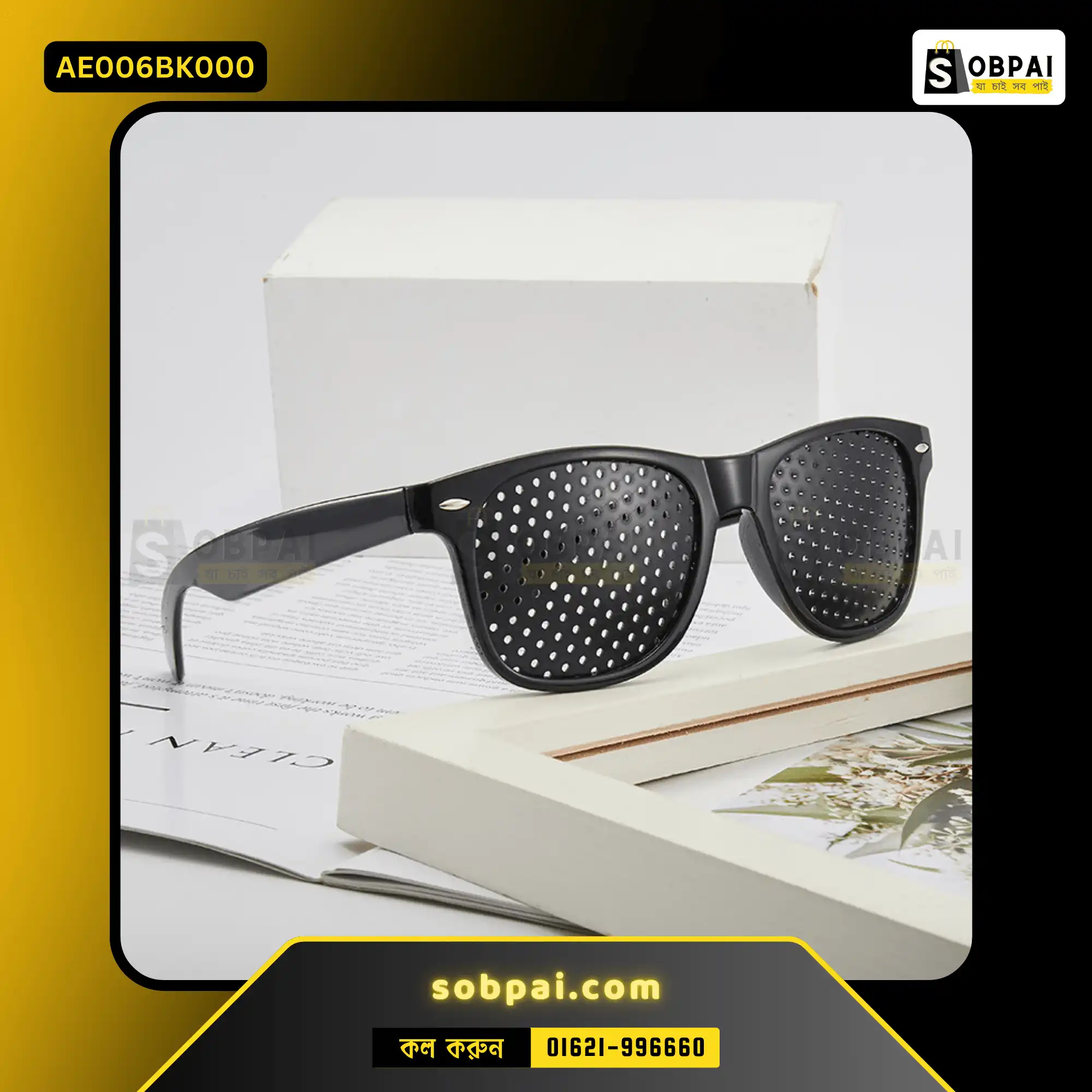 Retro Pinhole Sunglasses for Vision Care (Black) - Image 2