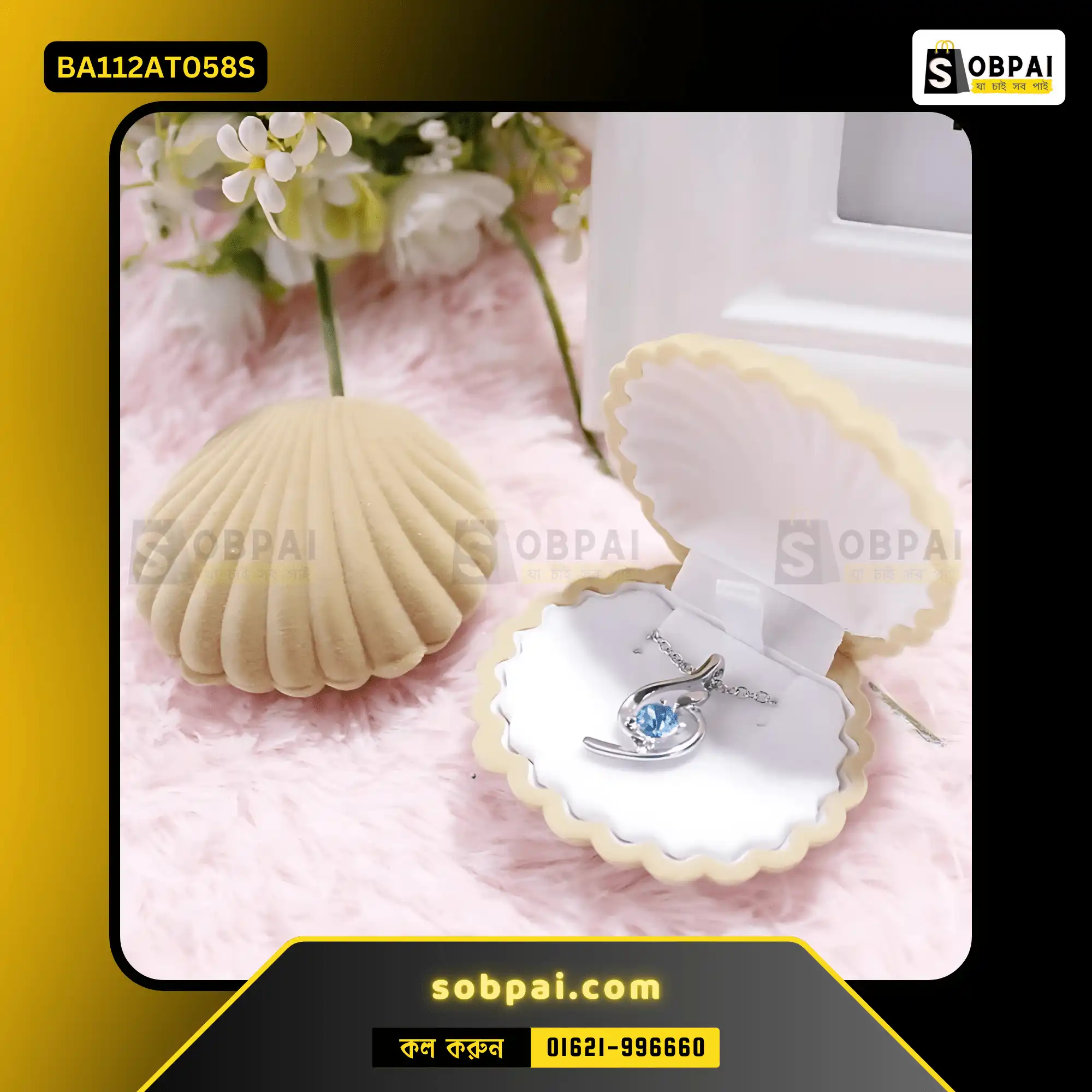 Velvet Wedding Ring & Jewelry Box (Apricot) - Image 3