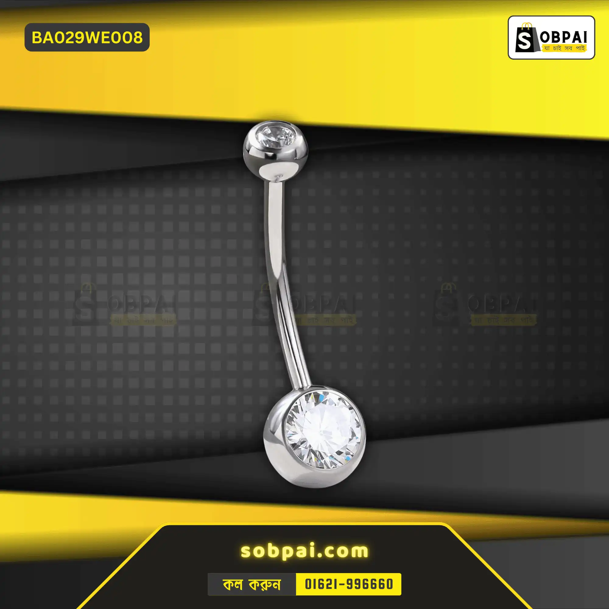 Stylish 14G Navel Piercing Jewelry - White - Image 3