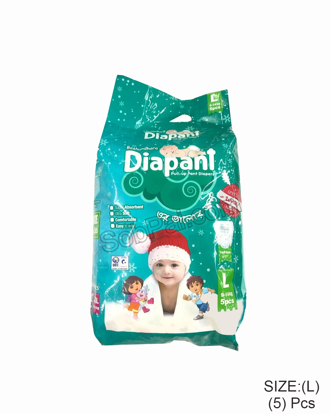 Bashundhara Baby Diaper - Image 5
