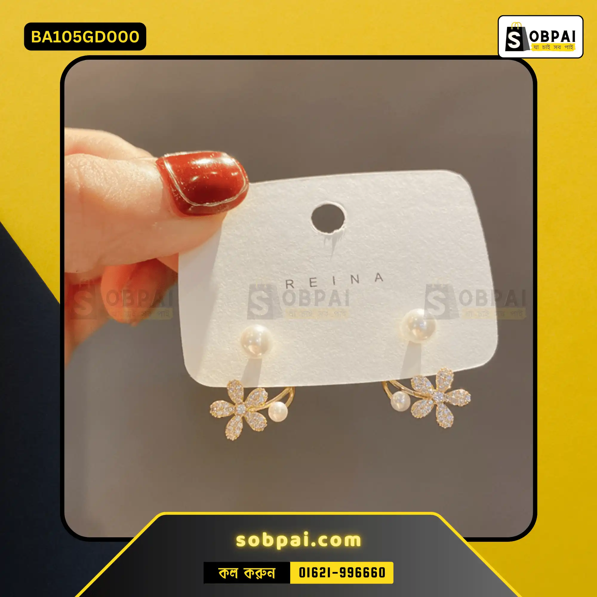 Elegant Pearl Flower Drop Earrings (Gold) - Image 6