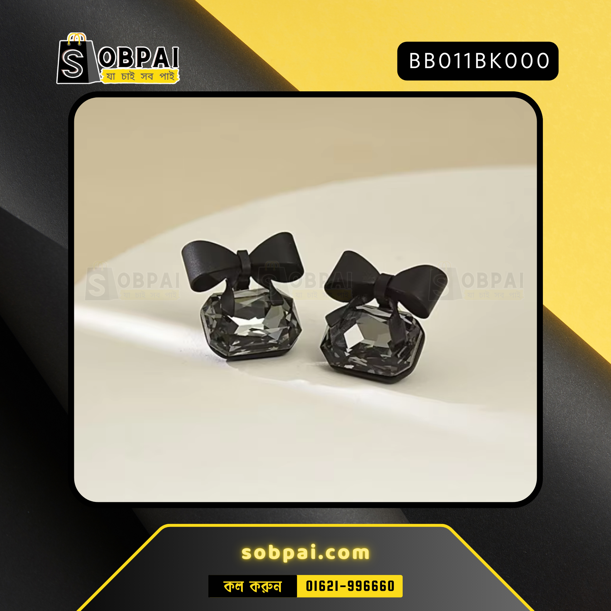 Black Butterfly Stud Earrings, Cute and Elegant Design for Women