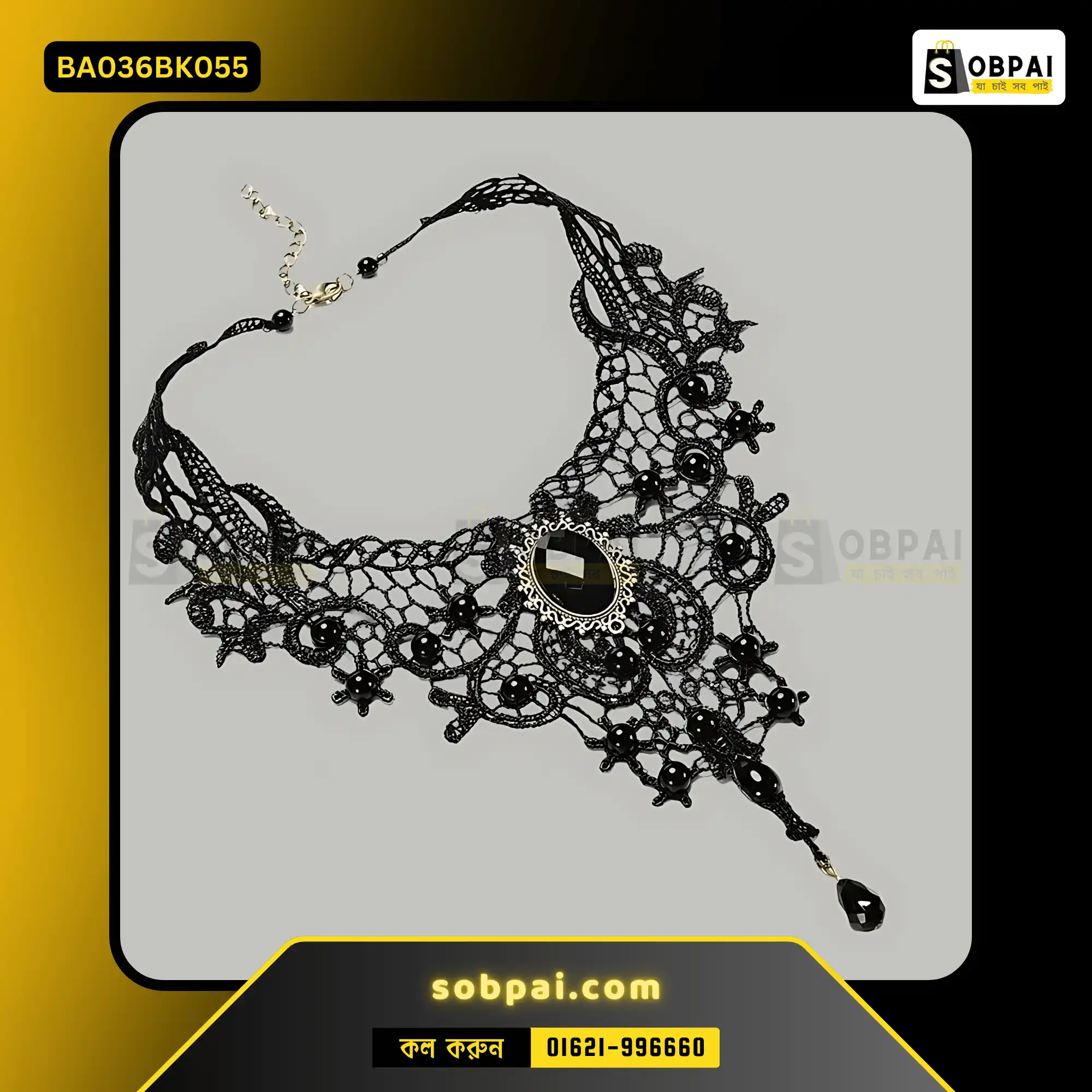 Vintage Black Lace Necklace for Women - Image 2