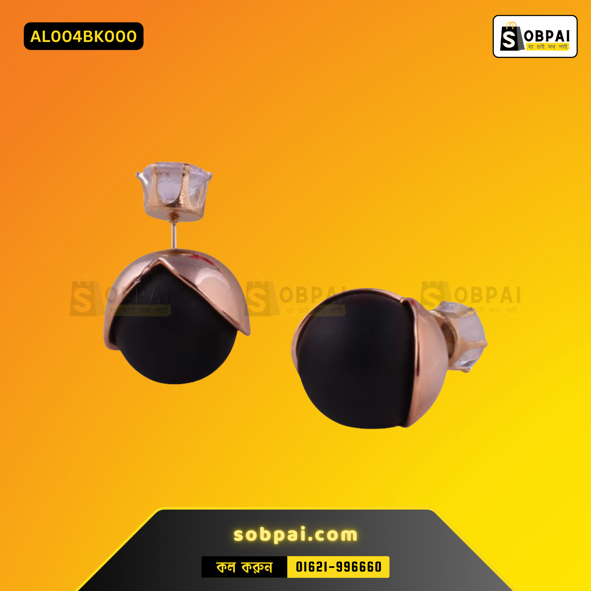 Elegant Double Ball Pearl Earrings - Black