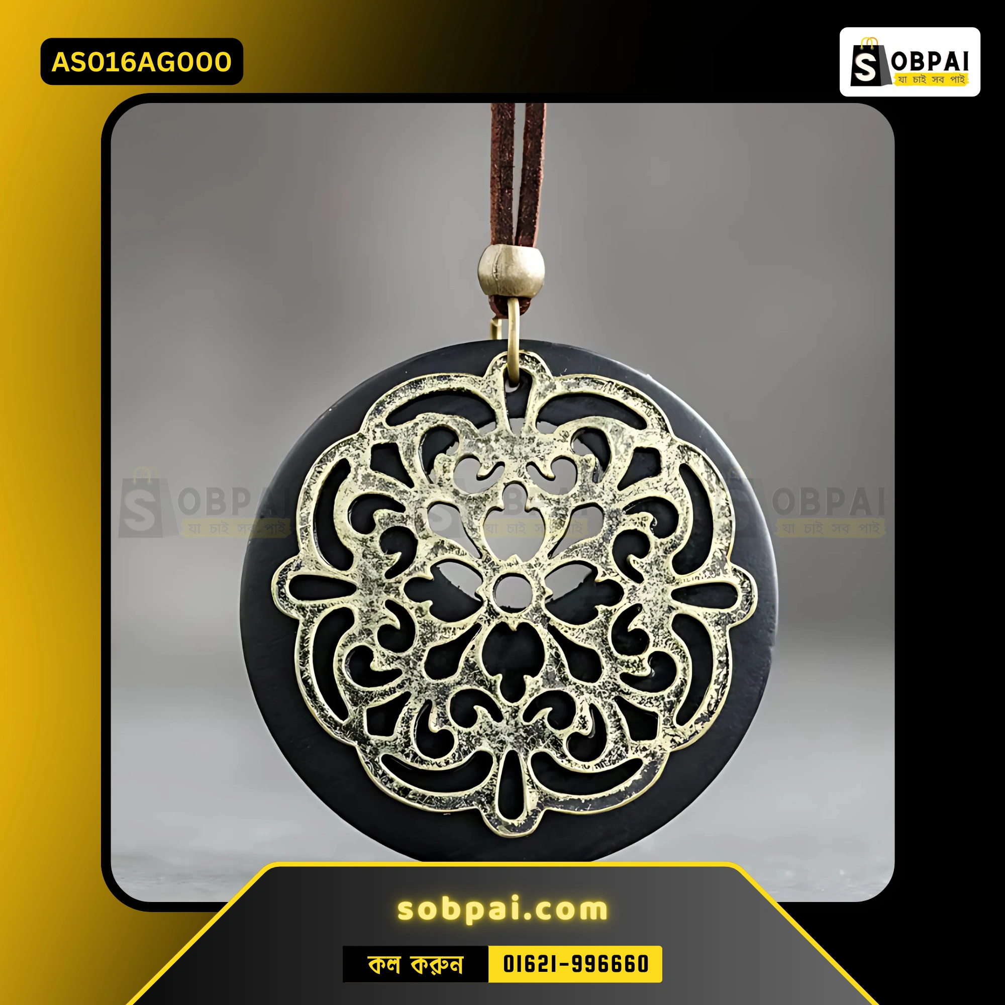 Elegant Wooden Pendant Necklace for Women (ANTIC) - Image 2