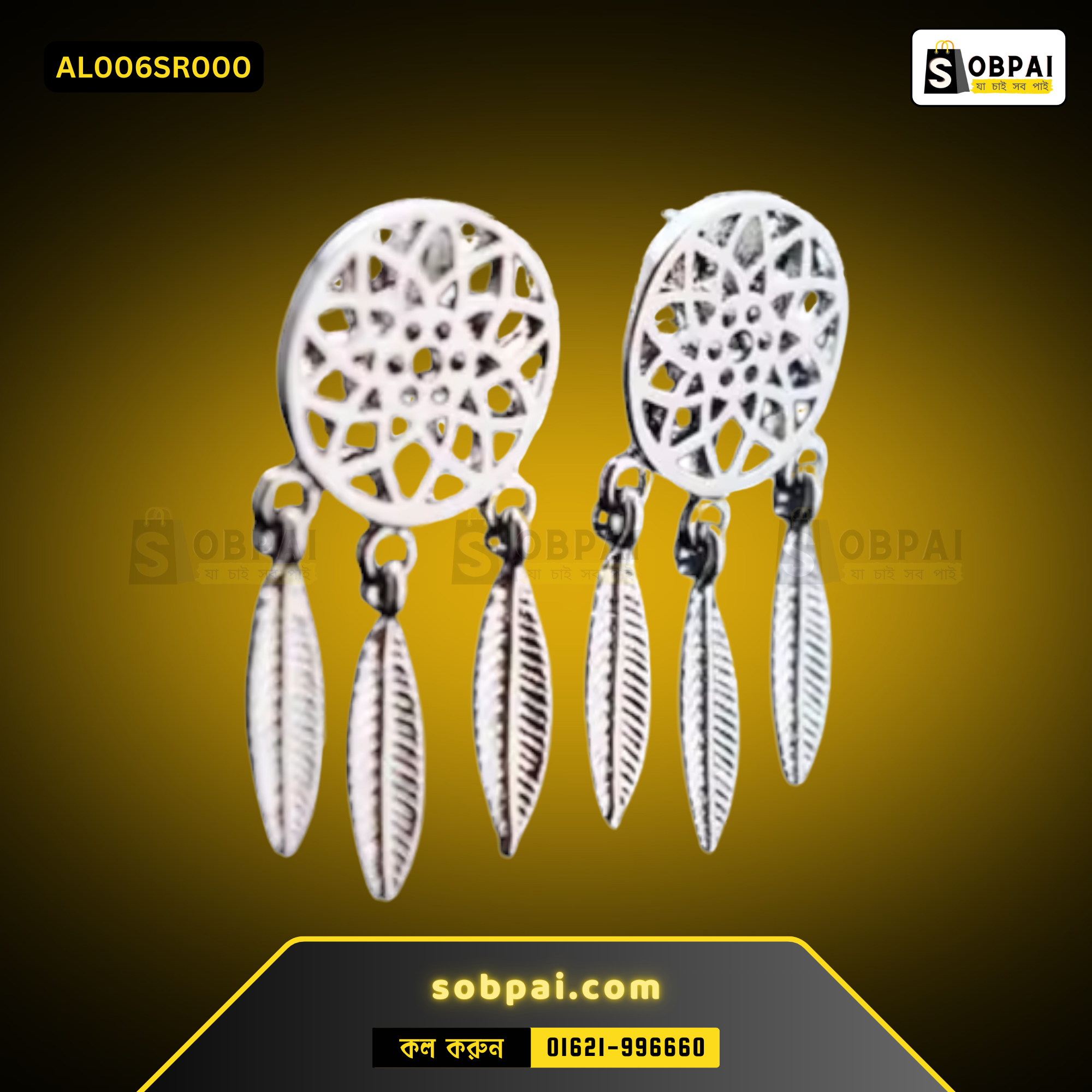 Elegant Feather Tassel Drop Earrings - Silver