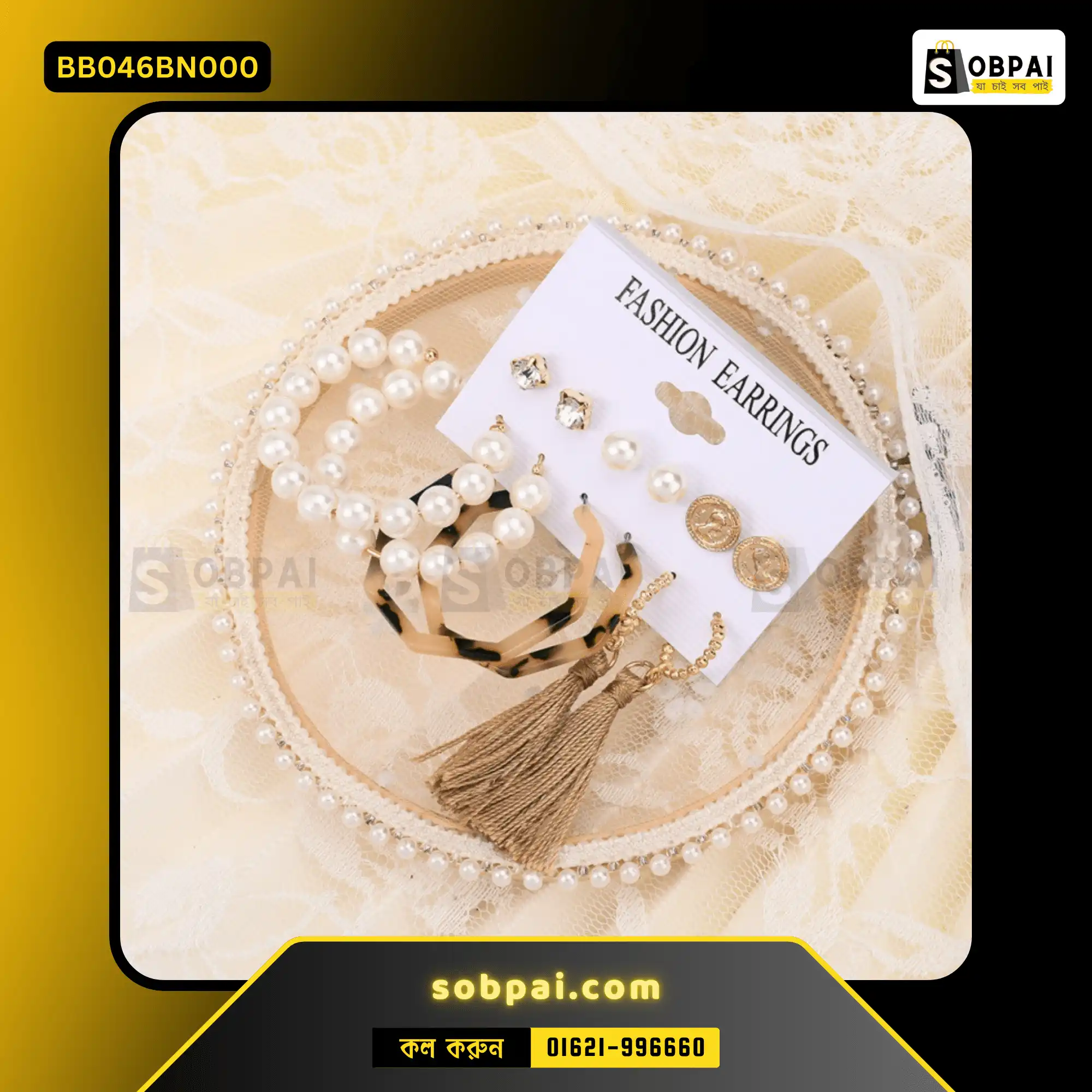 Elegant Tassel Pearl Earrings Set (Brown) - Image 2