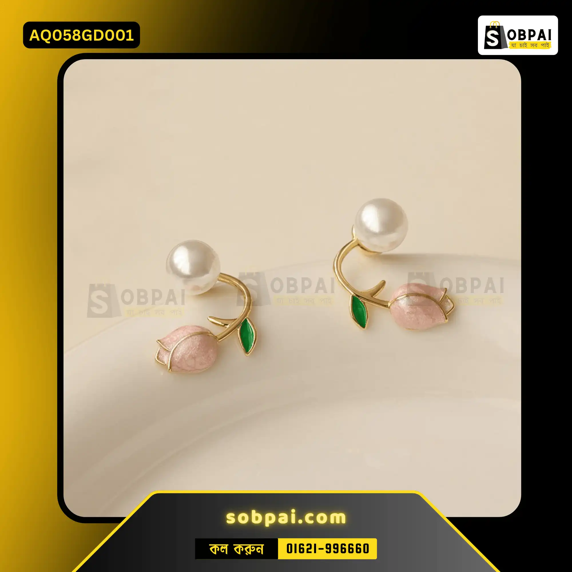 French Tulip Pearl Earrings for Women (Gold) - Image 4