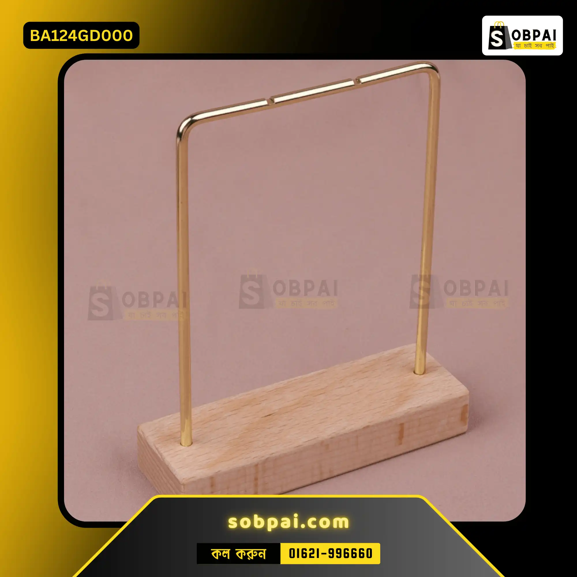 Elegant Wooden Jewelry Organizer Rack (Gold) - Image 2