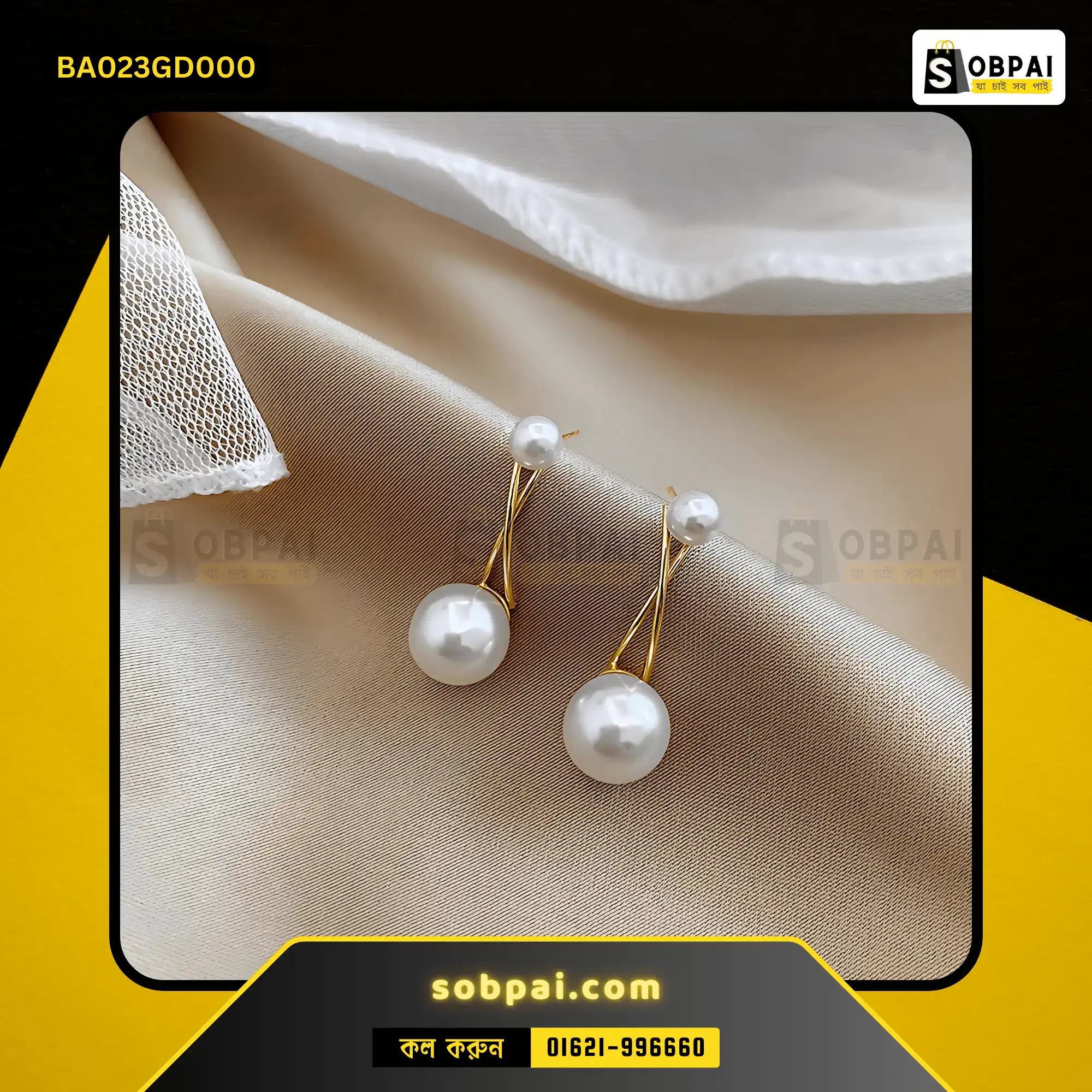Elegant Pearl Tassel Drop Earrings (Gold)