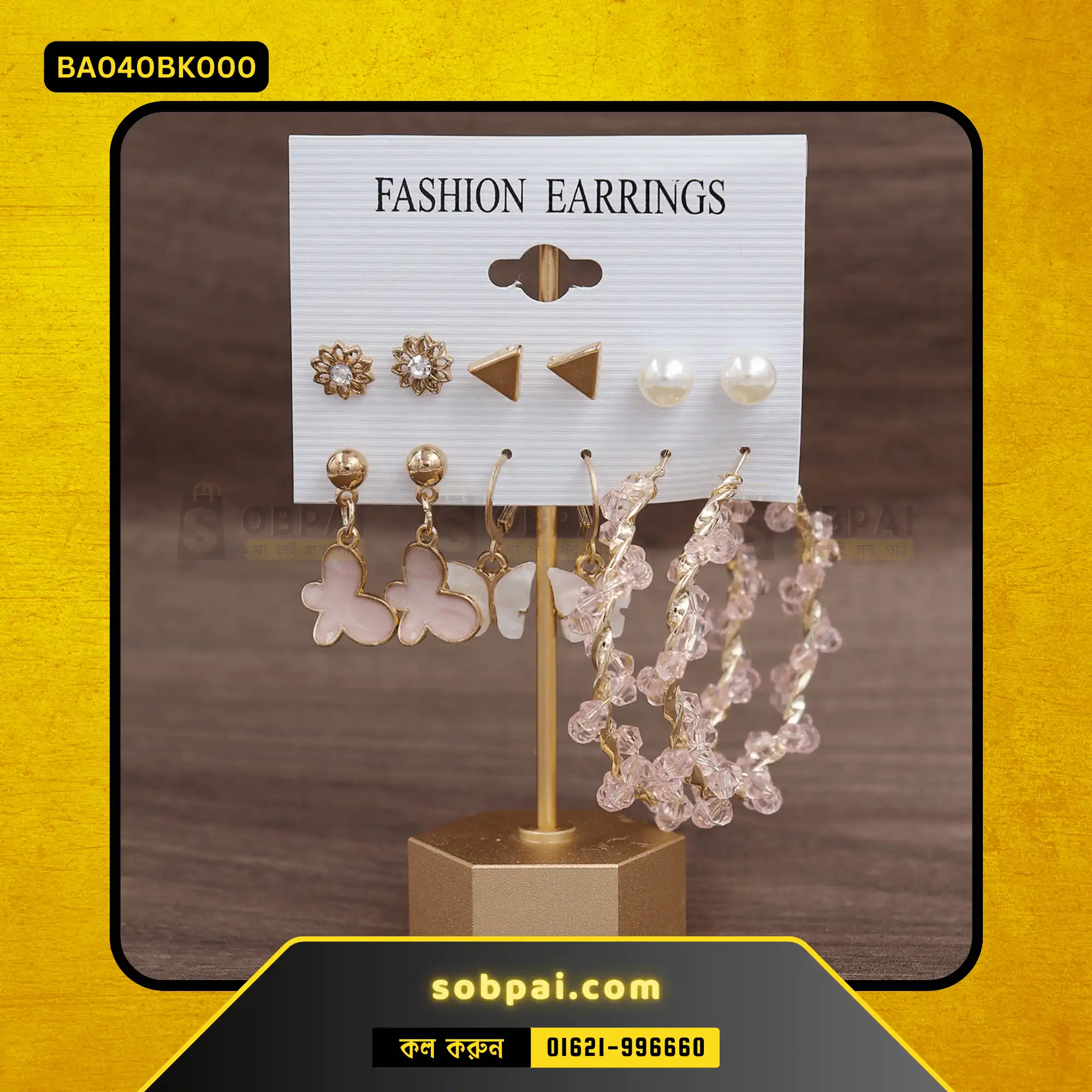 Trendy Butterfly and Pearl Earrings Set (Pink) - Image 5