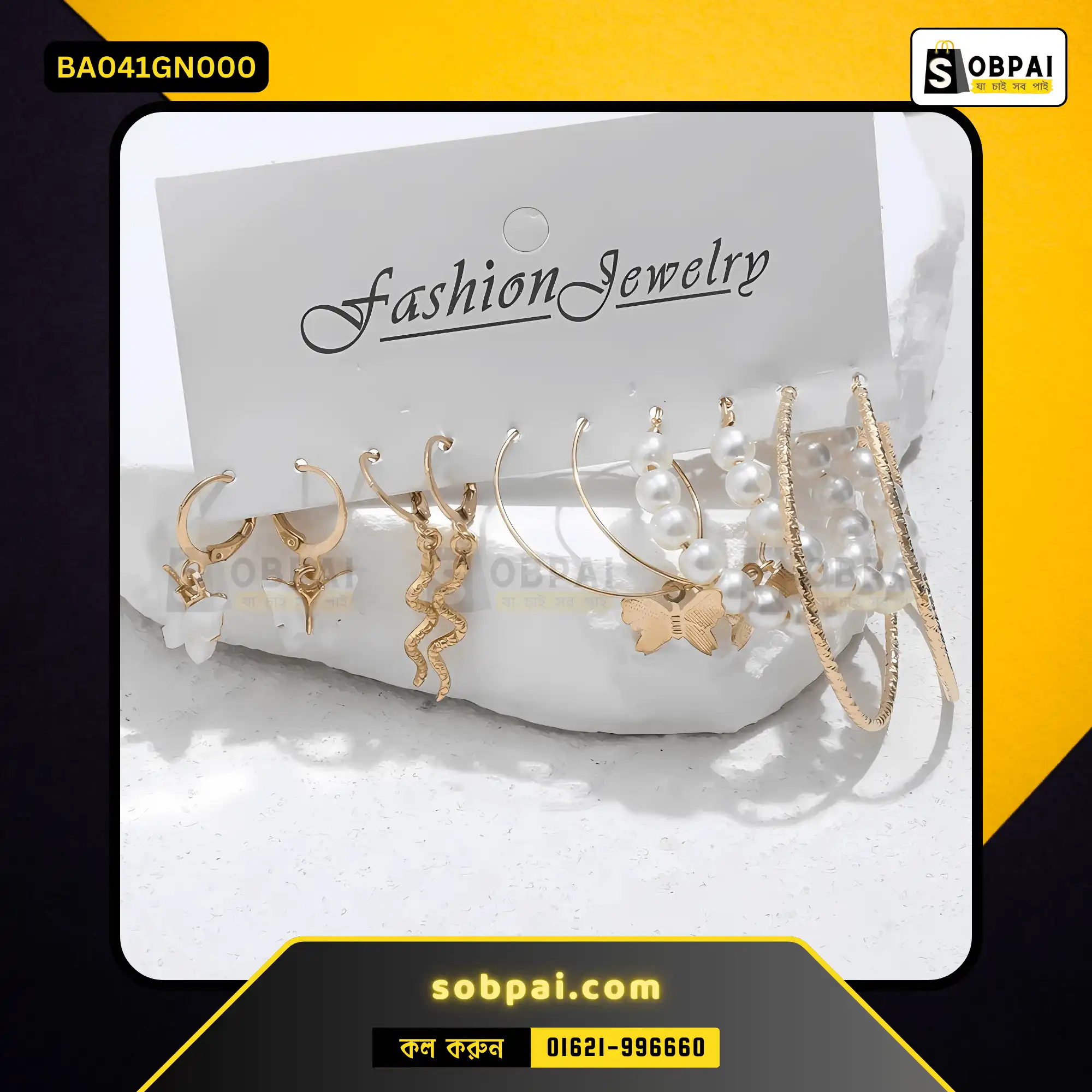 Trendy Butterfly and Pearl Earrings Set (Golden) - Image 4