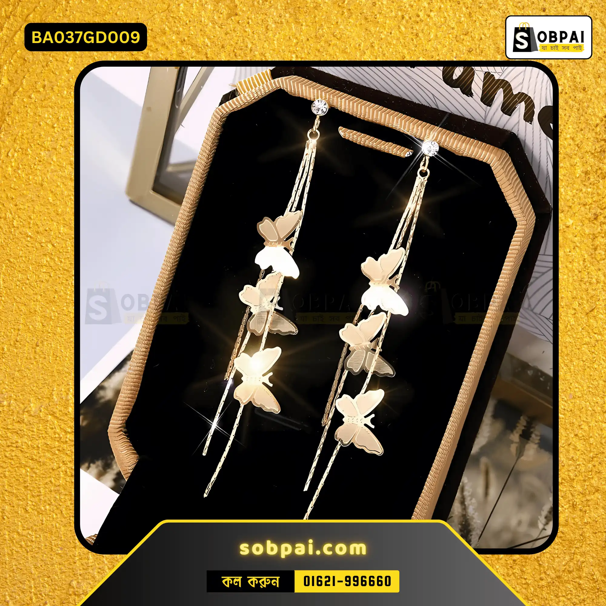 Trendy Butterfly Tassel Drop Earrings (Gold- 9cm) - Image 2