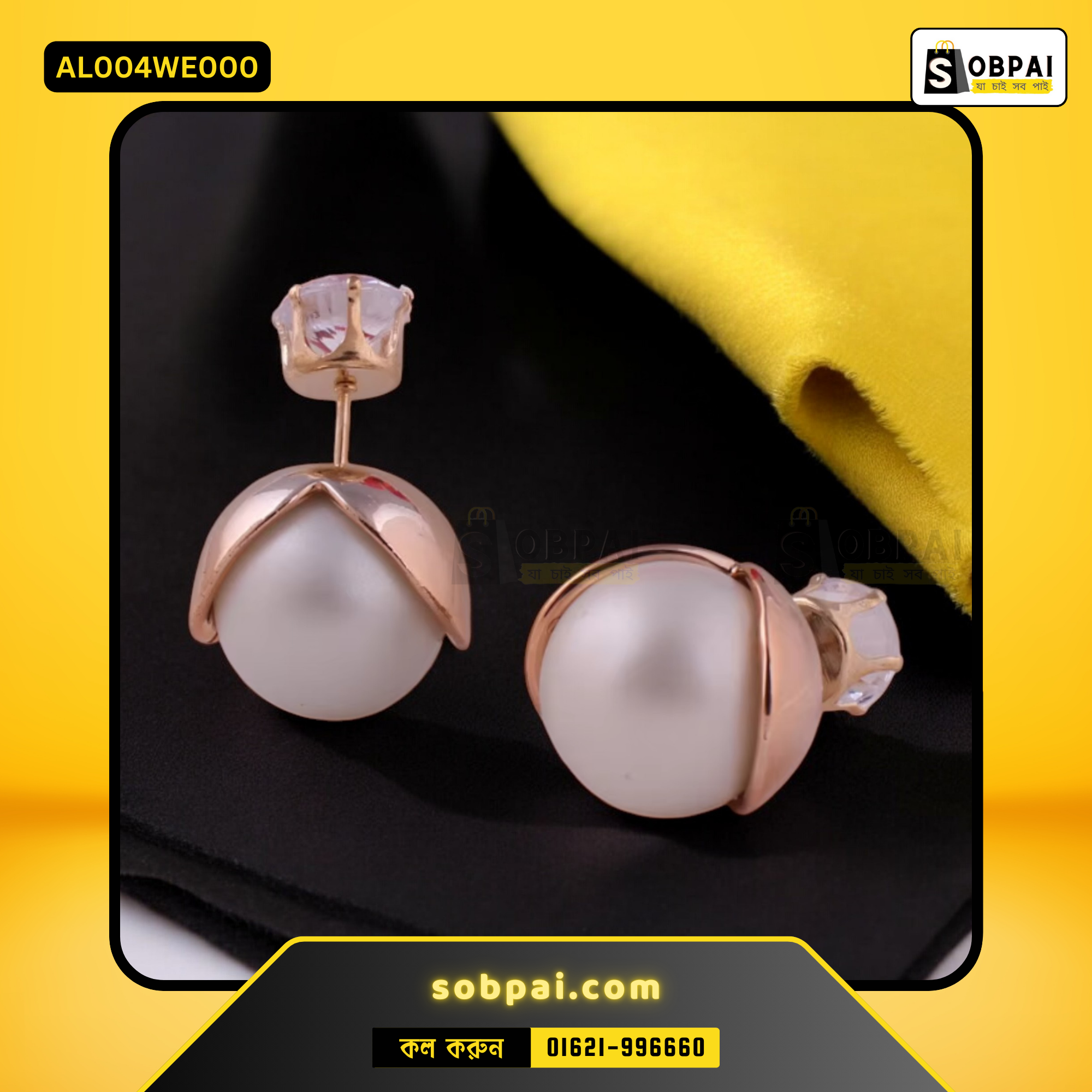 Stylish Double Ball Pearl Earrings - White - Image 2